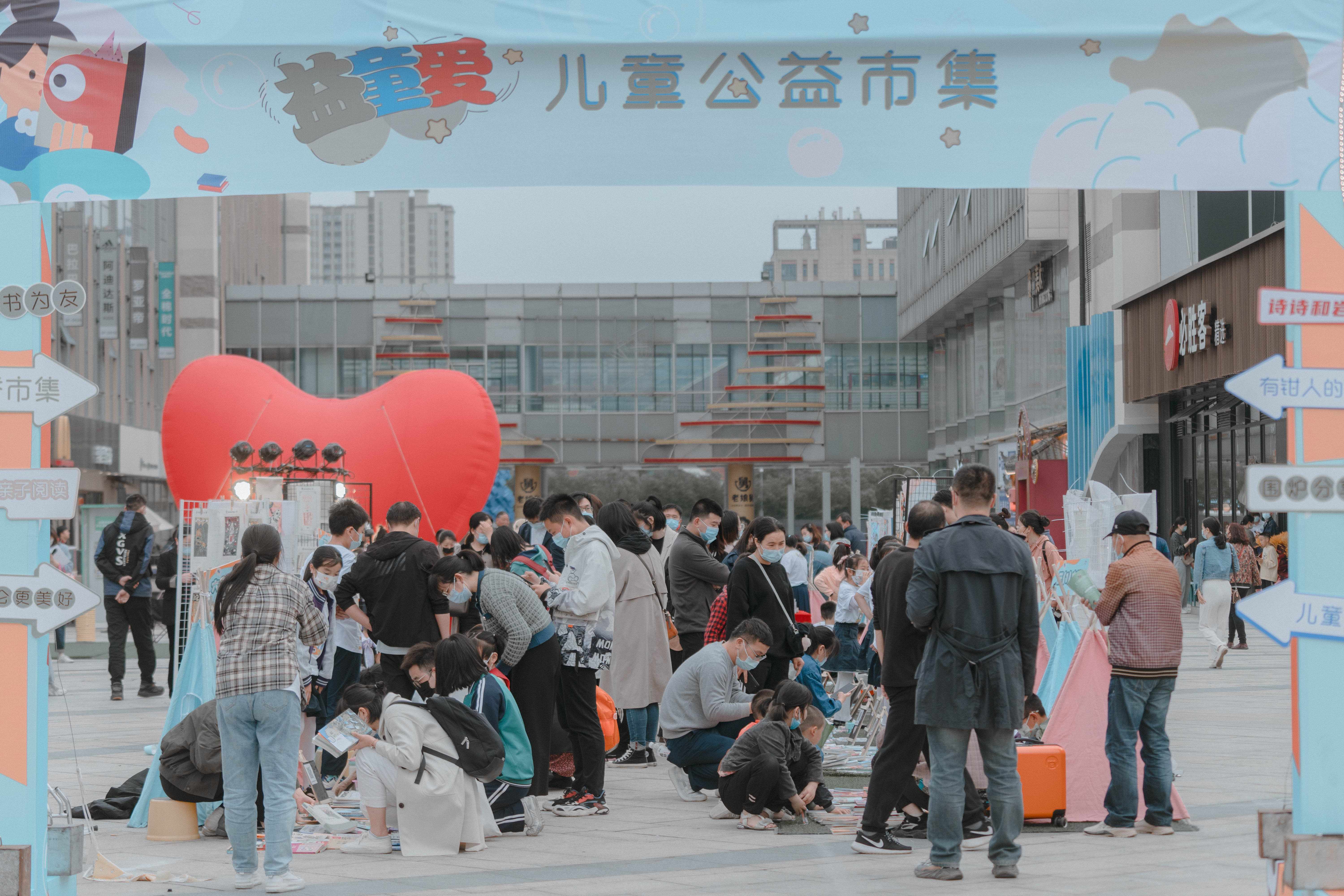 这场小朋友参与的公益集市，让甬城书香“流动”