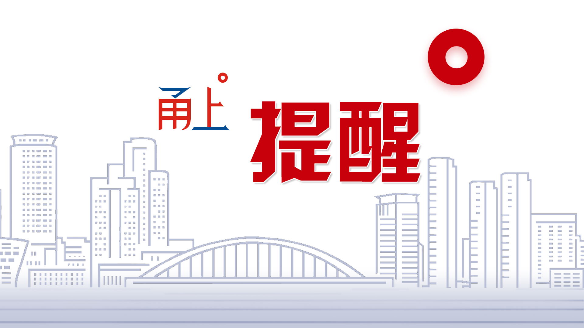 一键拆招！检察官带你揭露养老骗局