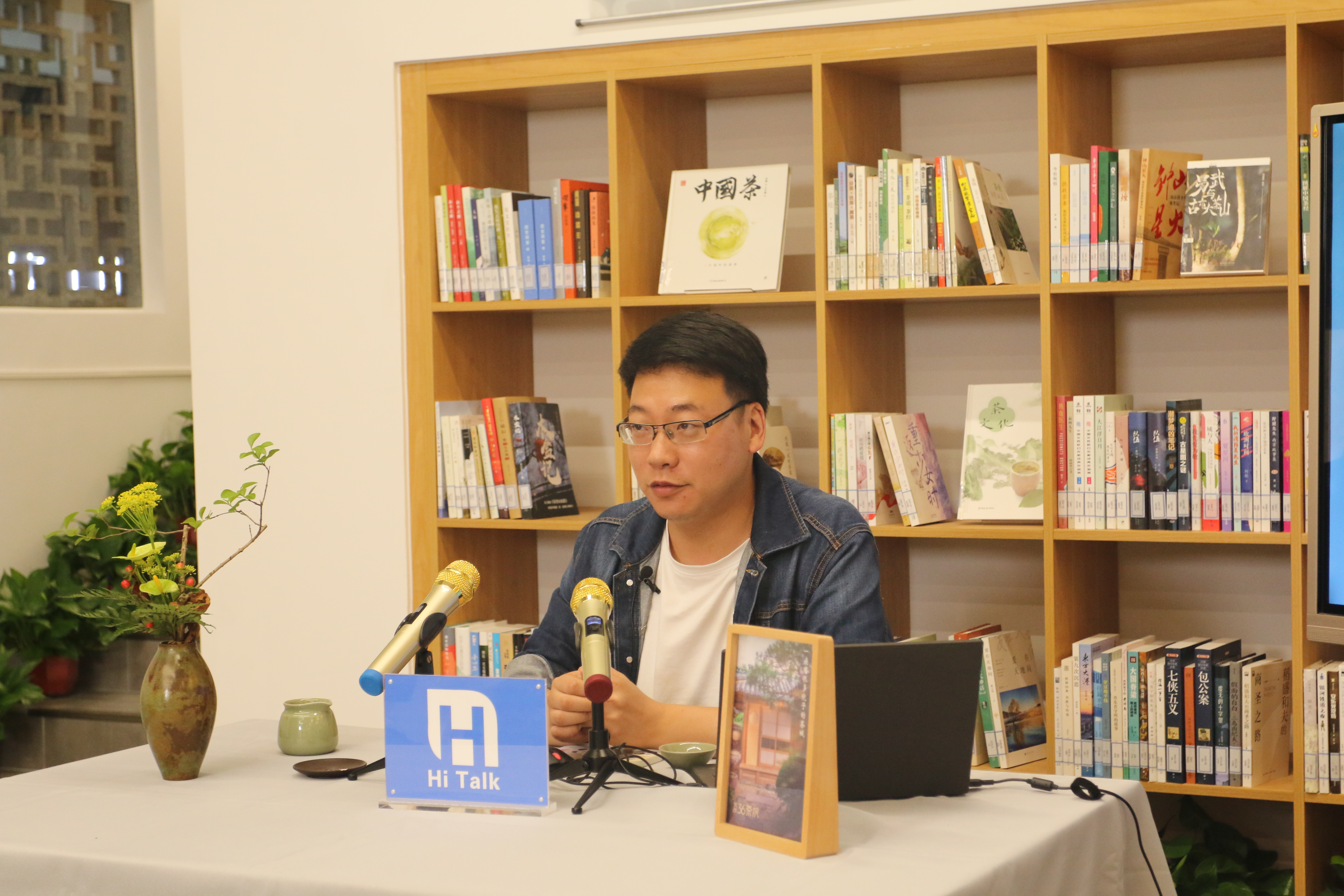 青年学者周东旭做客HiTalk论坛，讲述茶与宁波海丝之路历史上的那些事