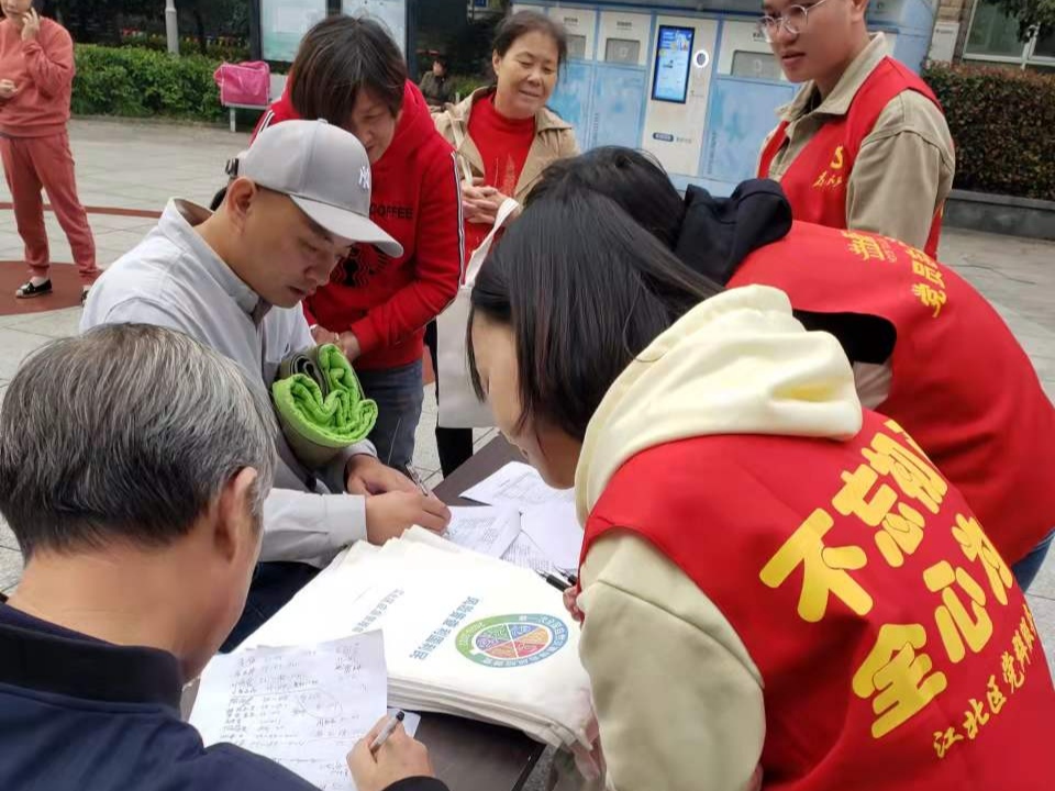 清底数取成果，江北区风险普查进入第二阶段