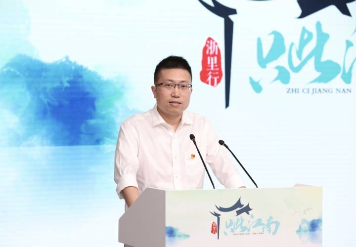 只此江南，浙里行·嘉宾寄语｜南湖晚报执行总编聂海峰
