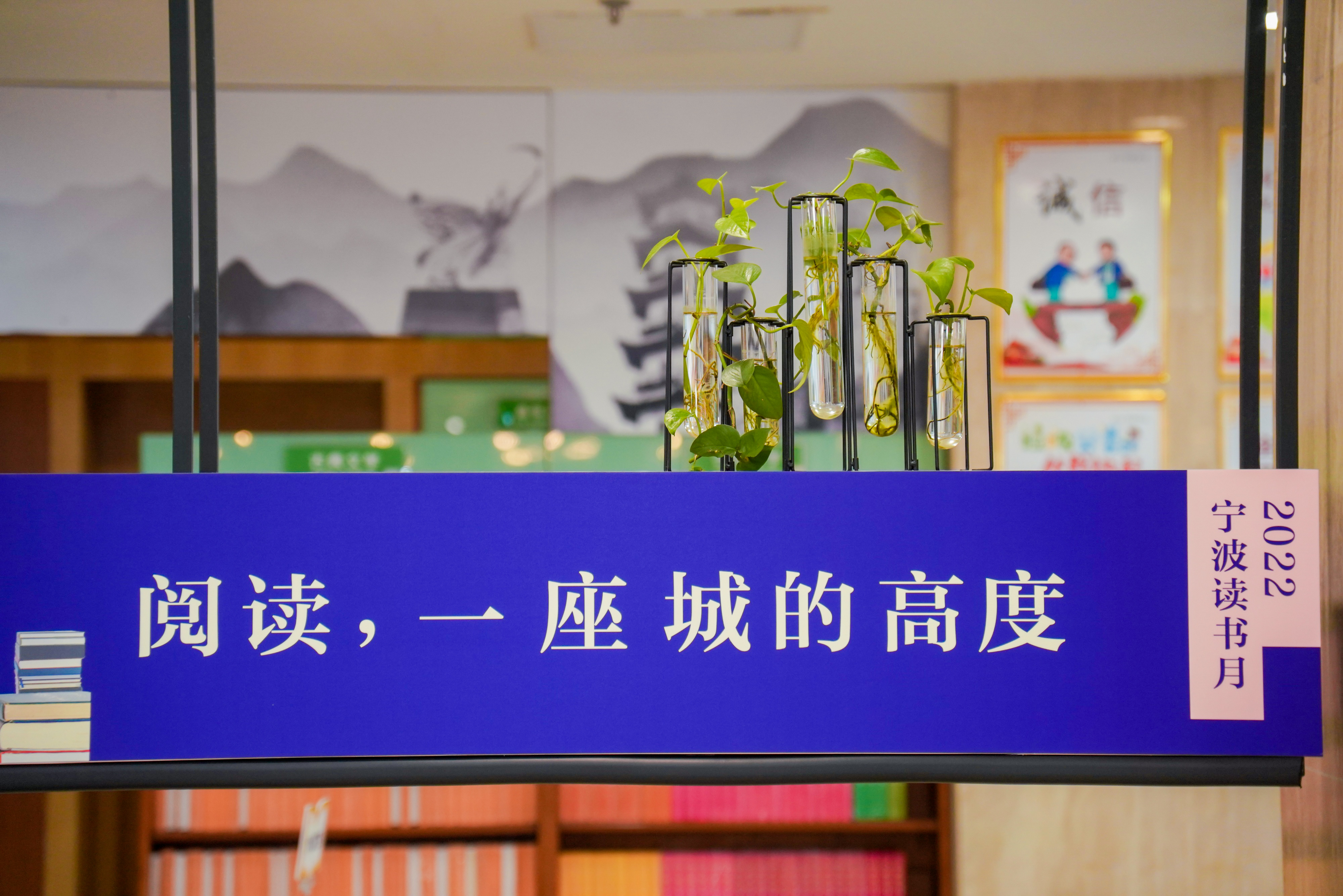 视频|回望2022读书月：阅读点亮生活，书香飘溢宁波