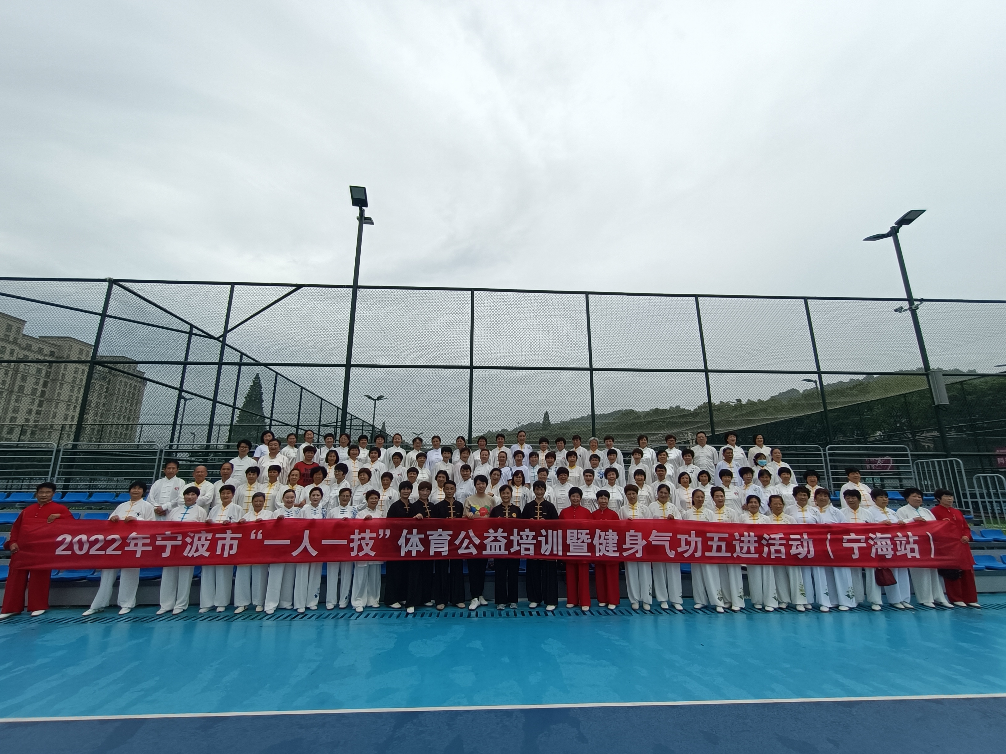 “一人一技”体育公益培训暨健身气功“五进”活动走进宁海