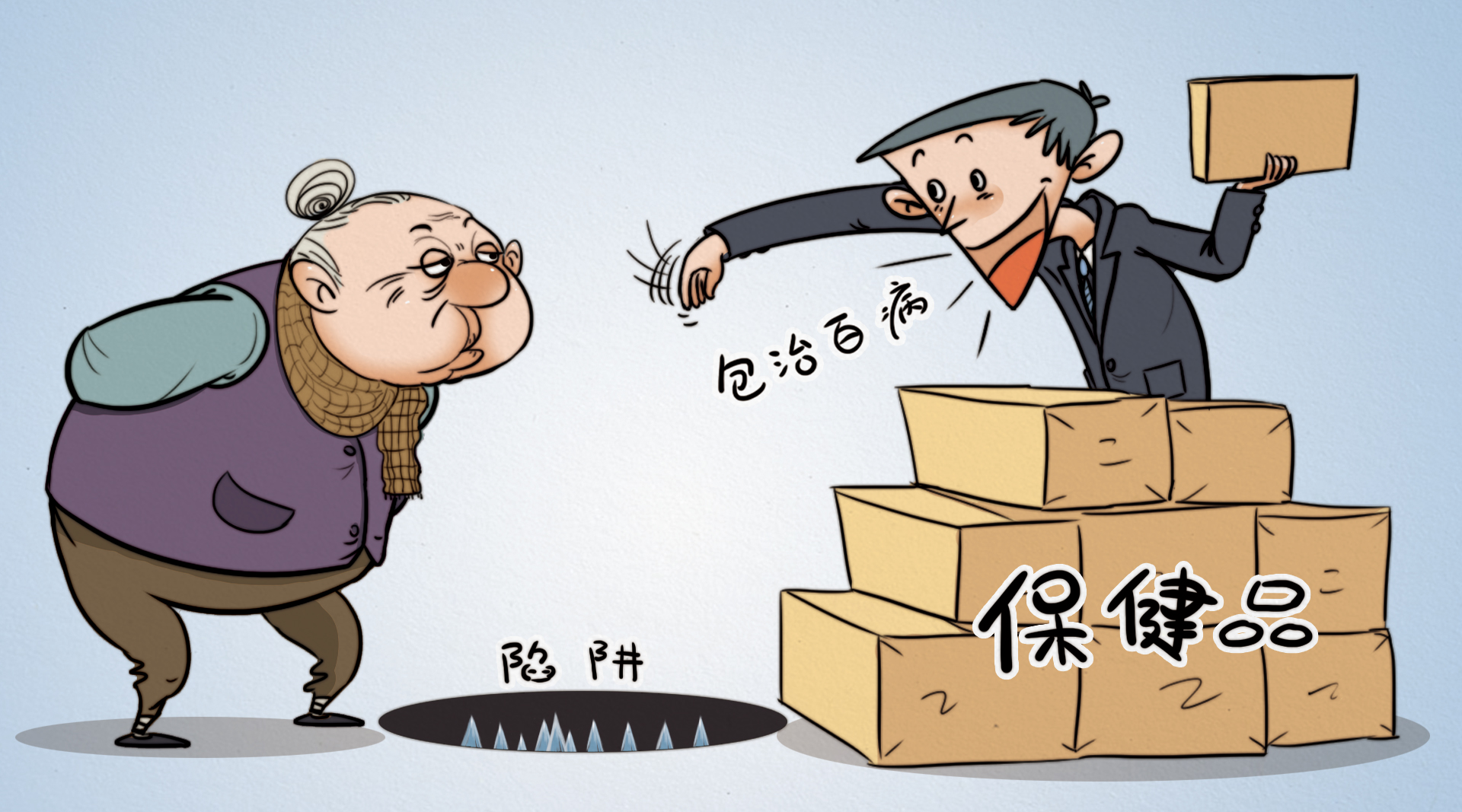 认清诈骗套路，这场老年人防诈反诈知识大赛今天开始报名