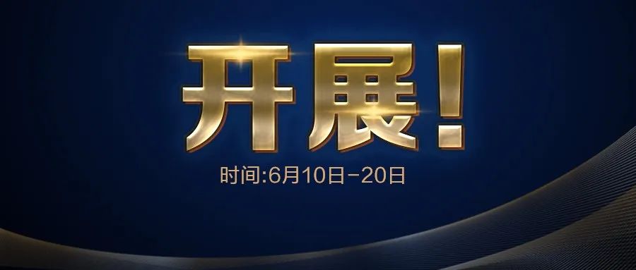 来了！首次官方举办！要办这件大事的宁波人切莫错过！