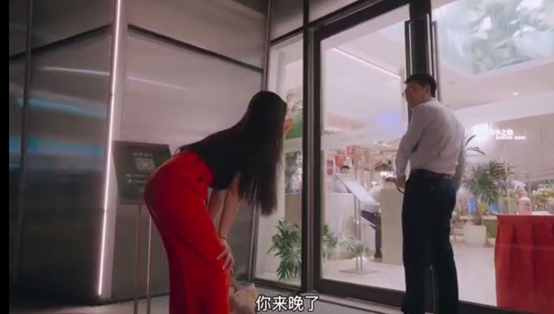 “我又来晚了吗……”