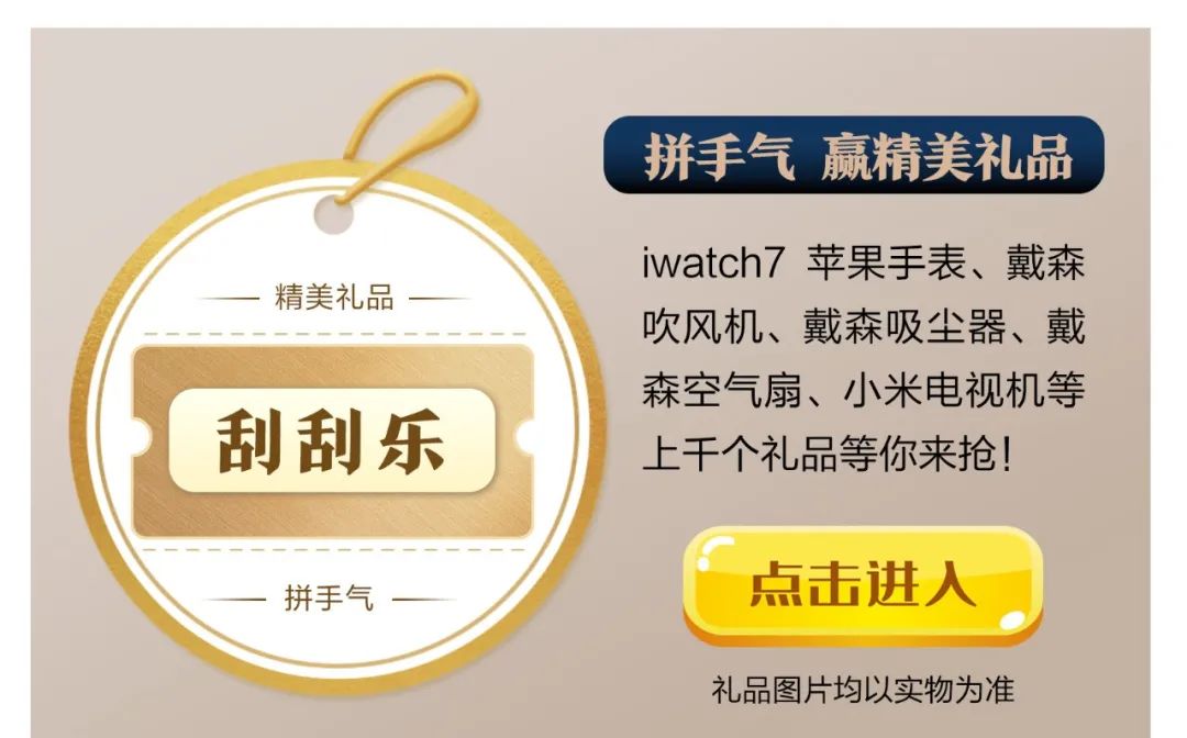 “爸妈让我看看有什么合适的楼盘”，居然收获了意外之喜……