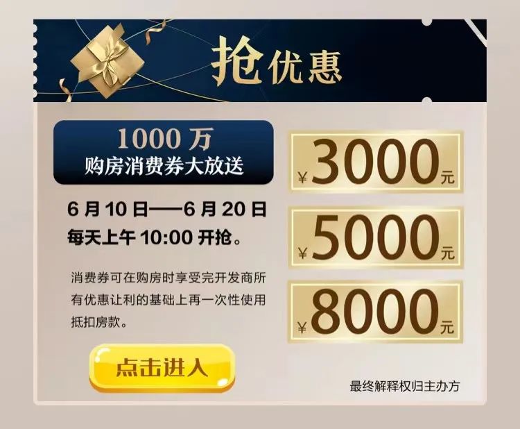 “终极”购房优惠“保姆级”教程来了！适用宁波近30个新盘！
