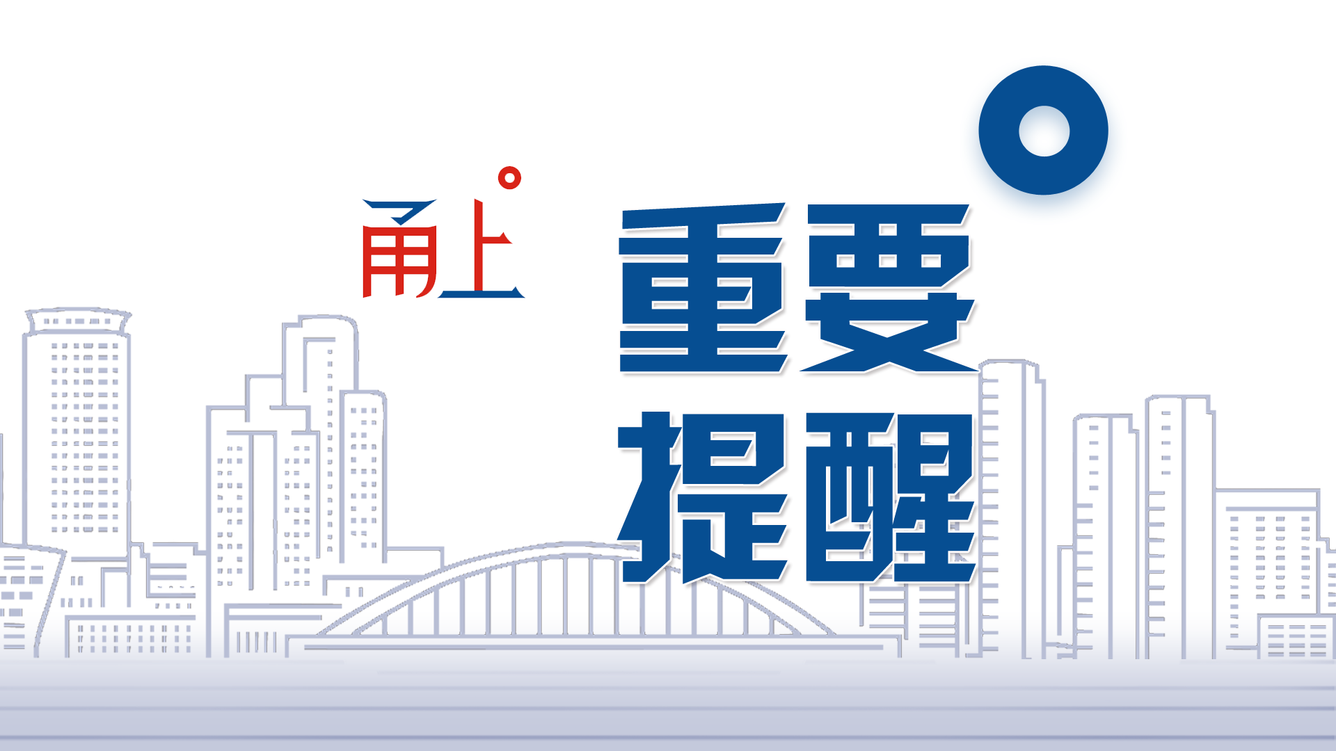 养老诈骗套路多，权威理财、热心推销、免费旅游可能都是骗局……
