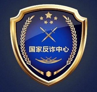 图说｜警惕这五类电信网络诈骗