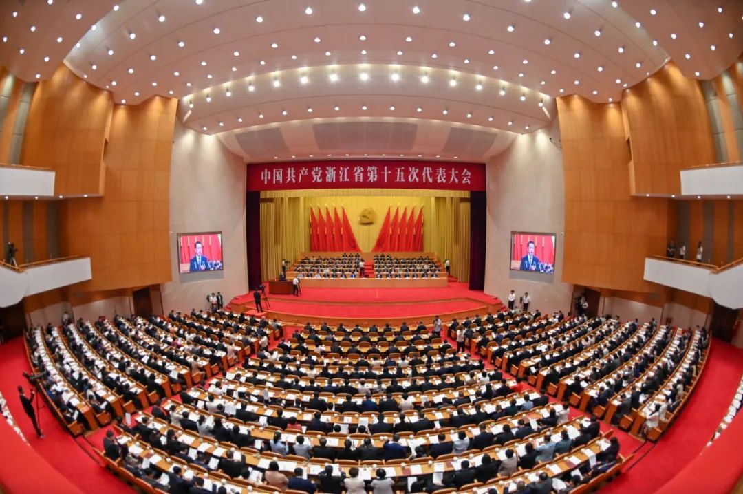 “浙”五年、“甬”前行！盘点省党代会报告里的宁波元素