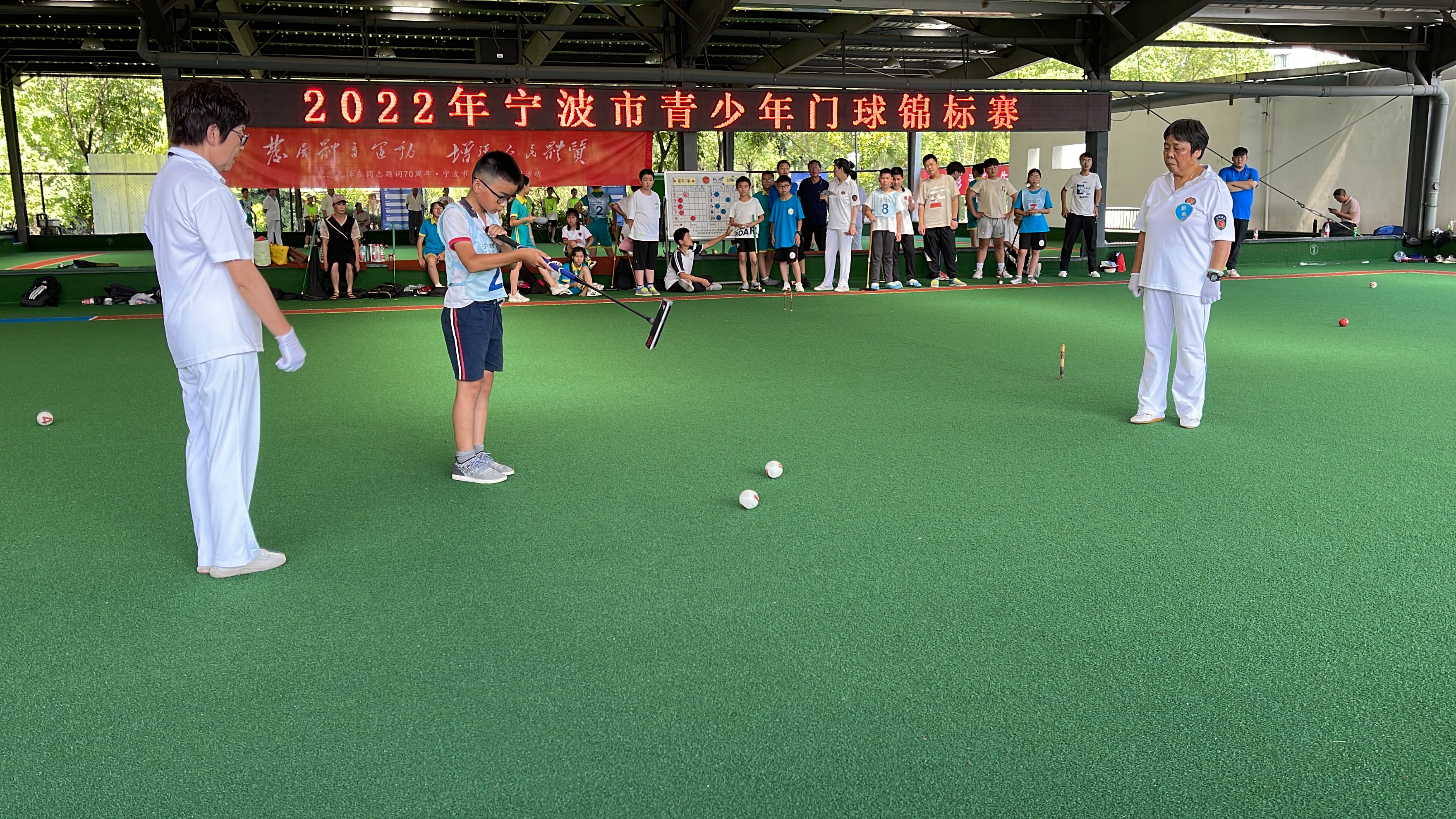 全市青少年门球锦标赛圆满收杆，多支小球队获奖