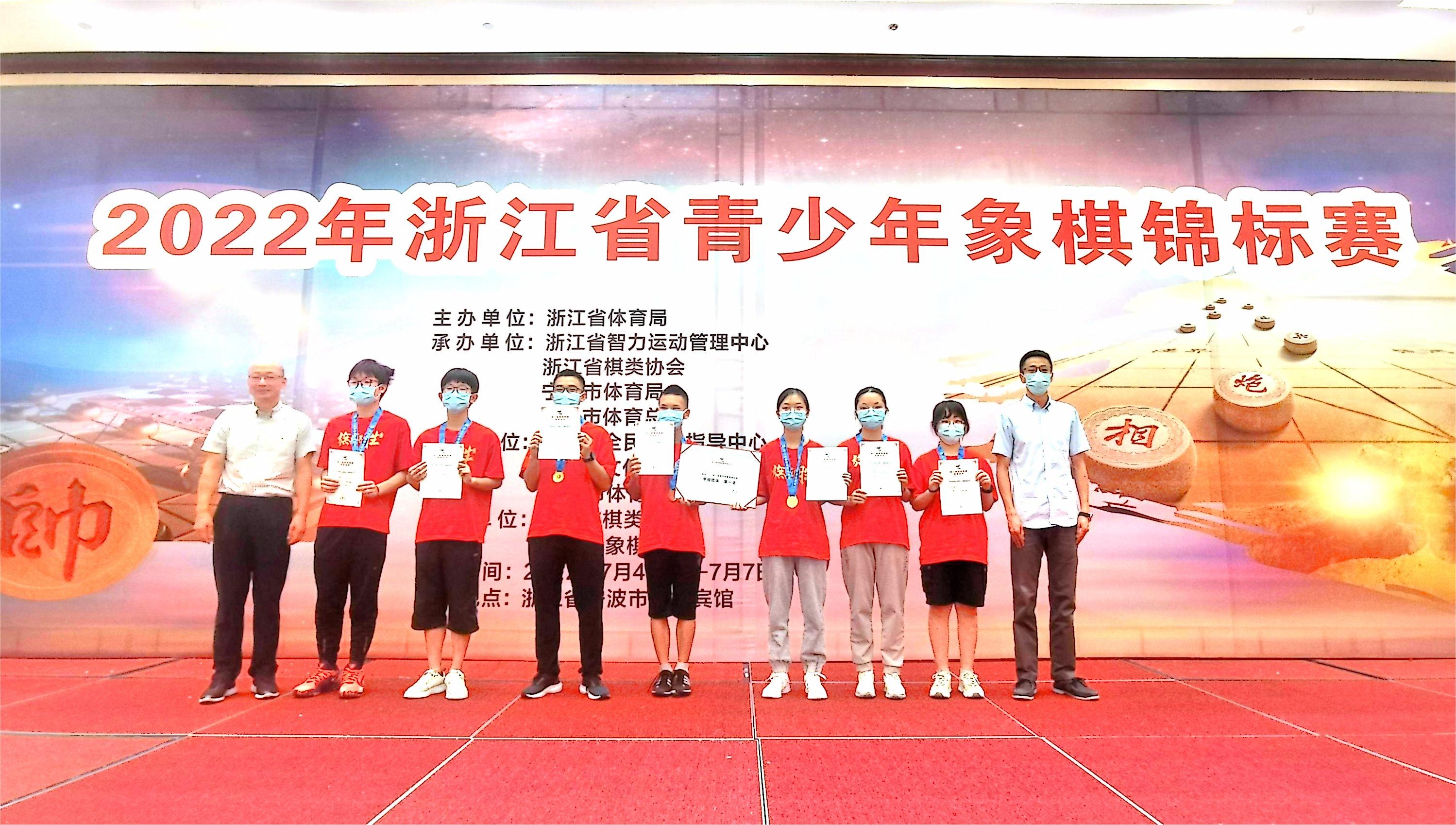 省青少年象棋锦标赛，宁波队夺得两项冠军