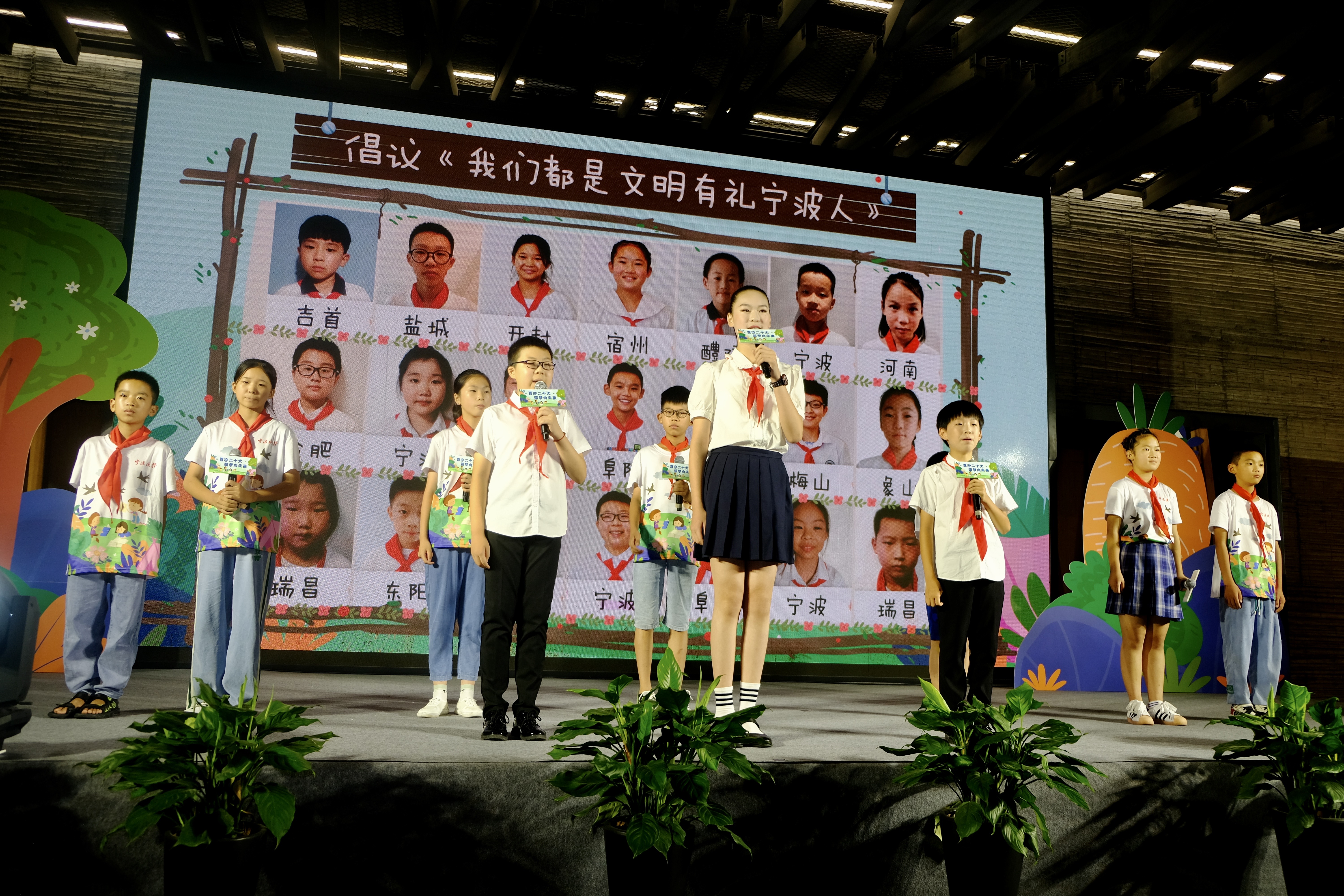 宁波关爱“小候鸟”系列活动开始了！近百名“小候鸟”欢聚，迎接美好暑假