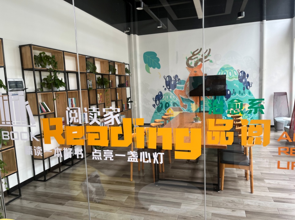打造青年才俊们的精神家园  鄞州区将图书馆开进了人才公寓