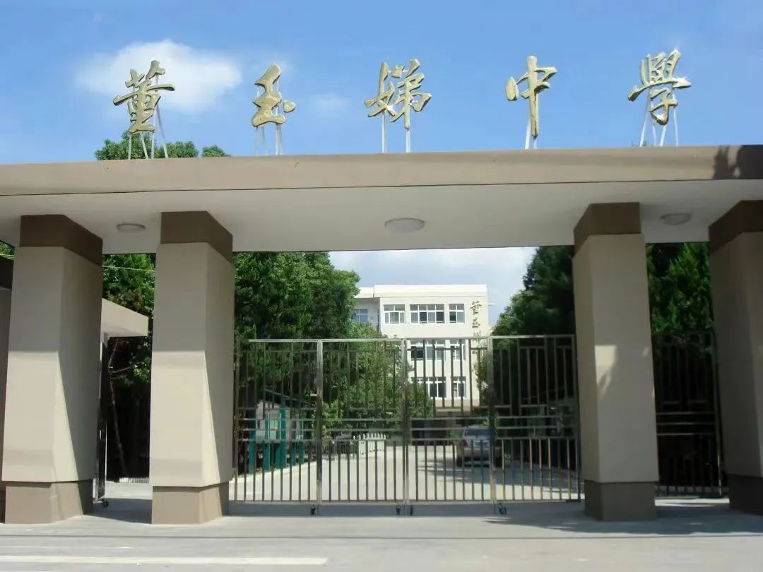 今年下半年,宁波这两所中学将合并 今年下半年,宁波这两所中学将合并