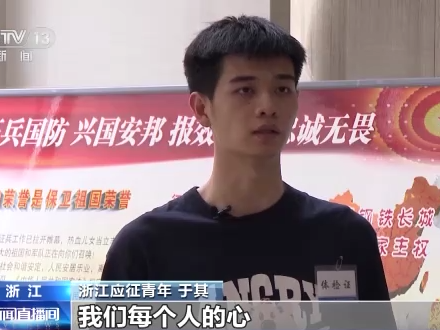 征兵体检进行时!2022年全国下半年征兵工作全面展开 征兵体检进行时!2022年全国下半年征兵工作全面展开