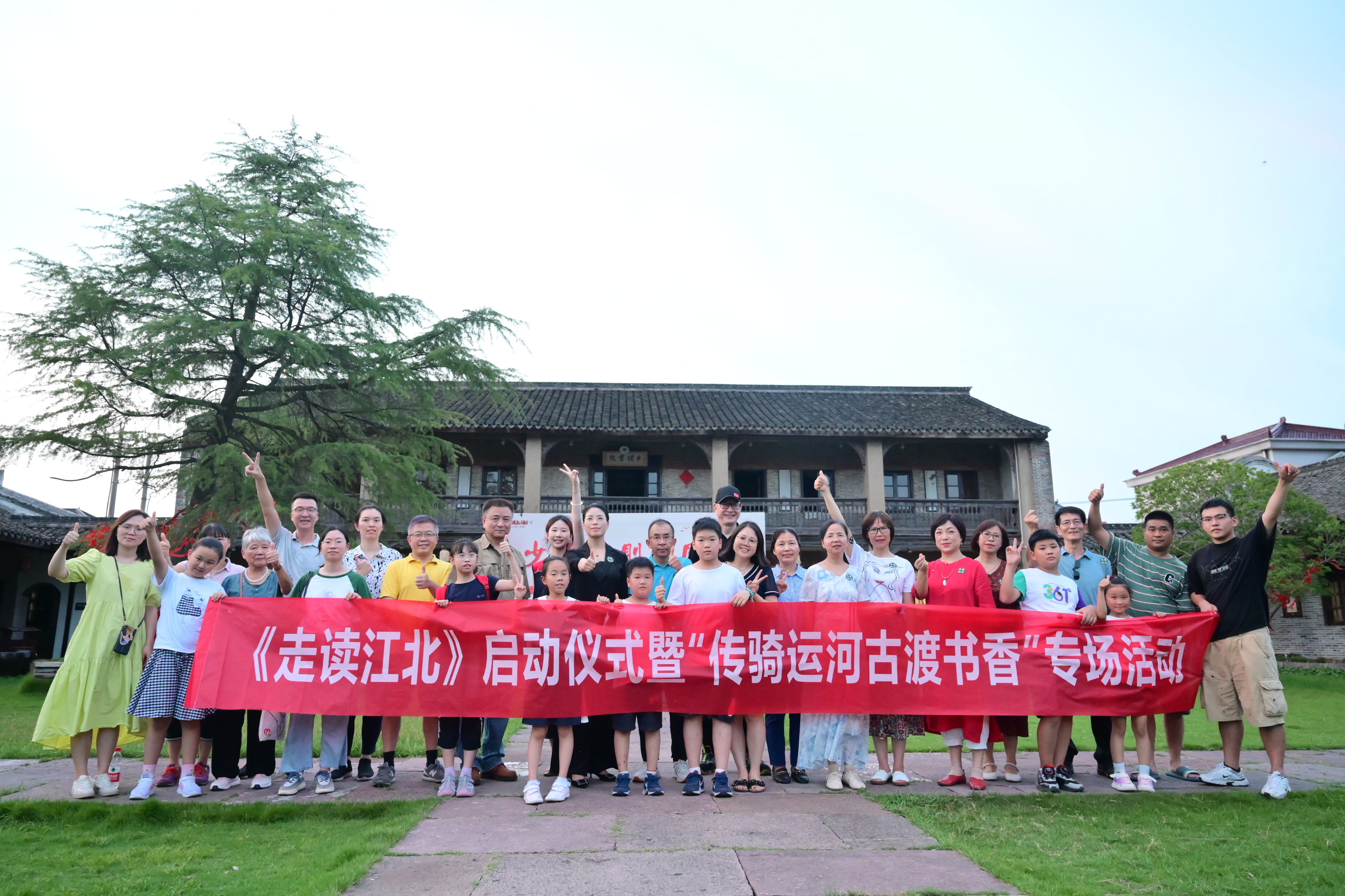 聚焦文物保护，邂逅古渡书香，首期“走读江北”活动启动