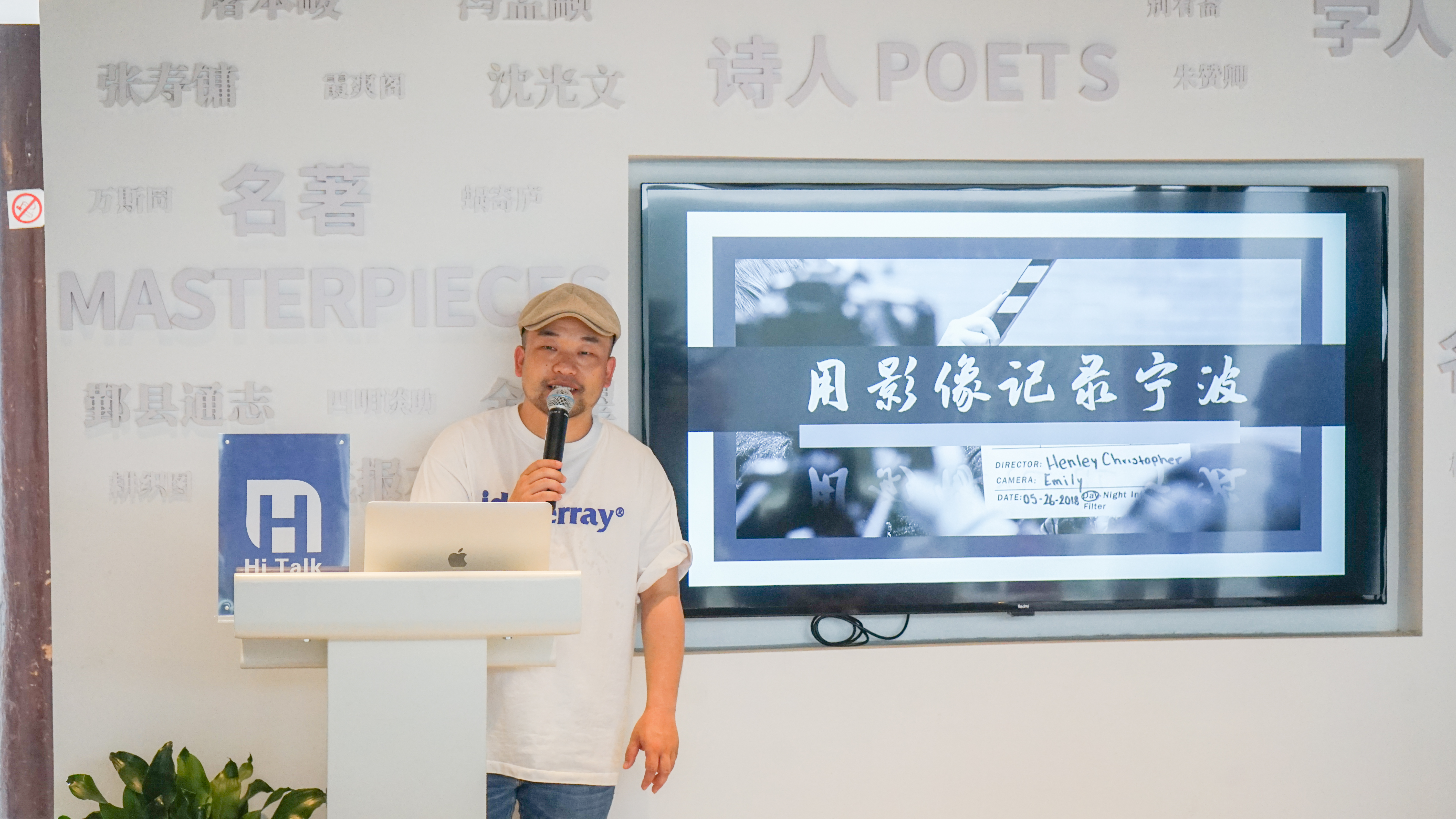 纪录片是“文化的接力跑”，导演朱星光讲述用影像记录宁波背后的故事
