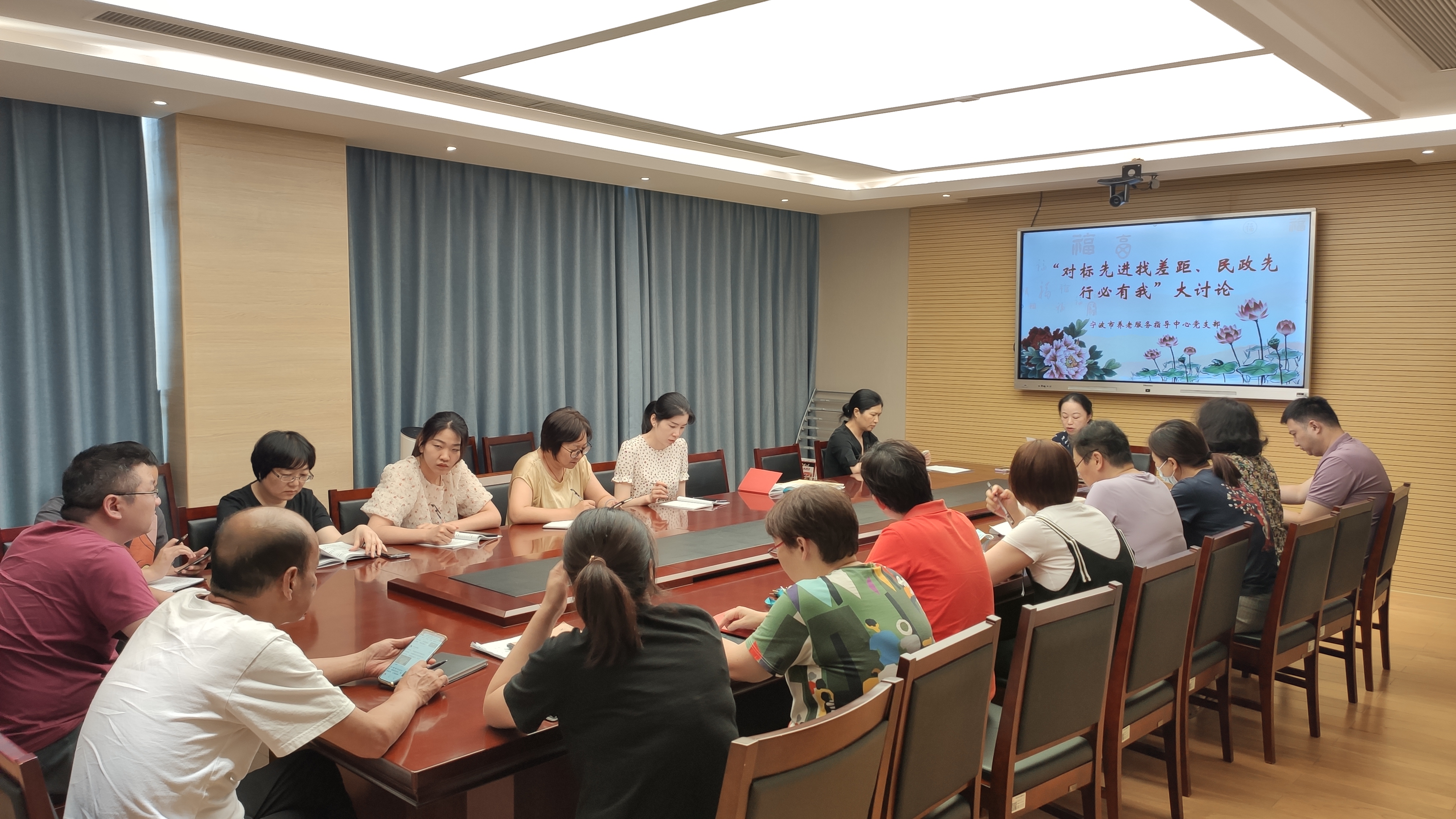 “对标先进找差距、民政先行必有我”，市民政局所属各支部开展主题大讨论