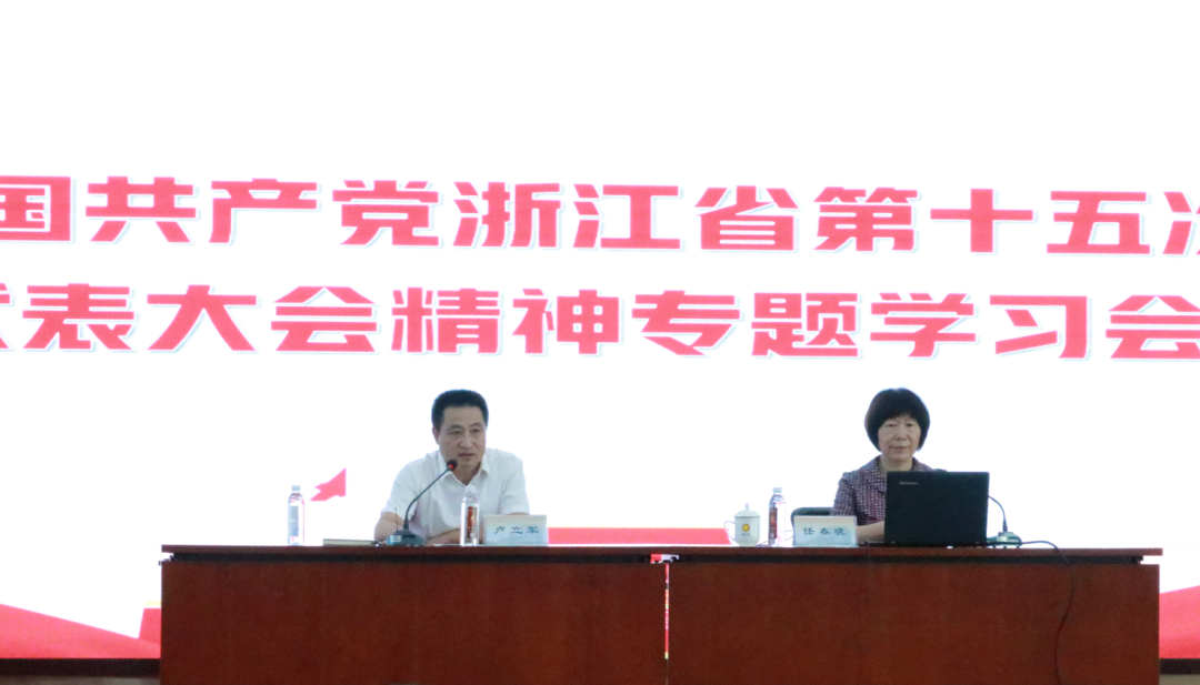 “五问五破、五比五先” ｜ 学习省党代会精神，汲取奋进力量