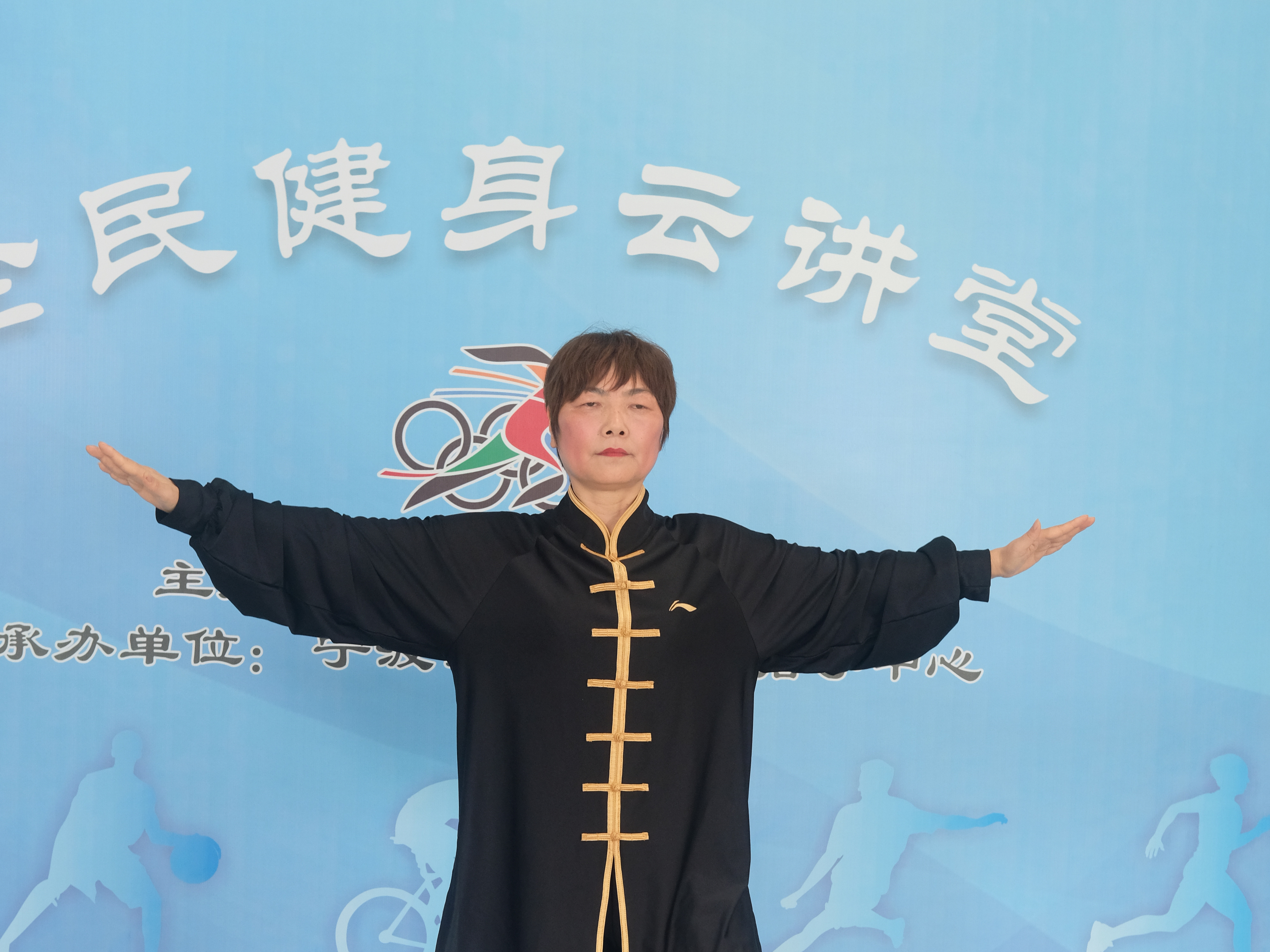 健身气功·导引养生功十二法，专业教程来了
