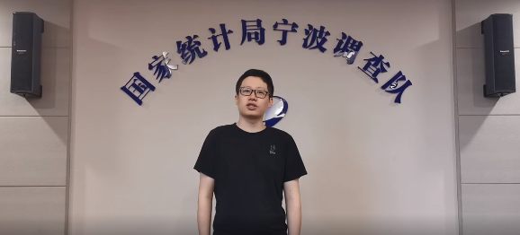 国家统计局宁波调查队陆克巍：成作风建设之势，立为民谋福之志