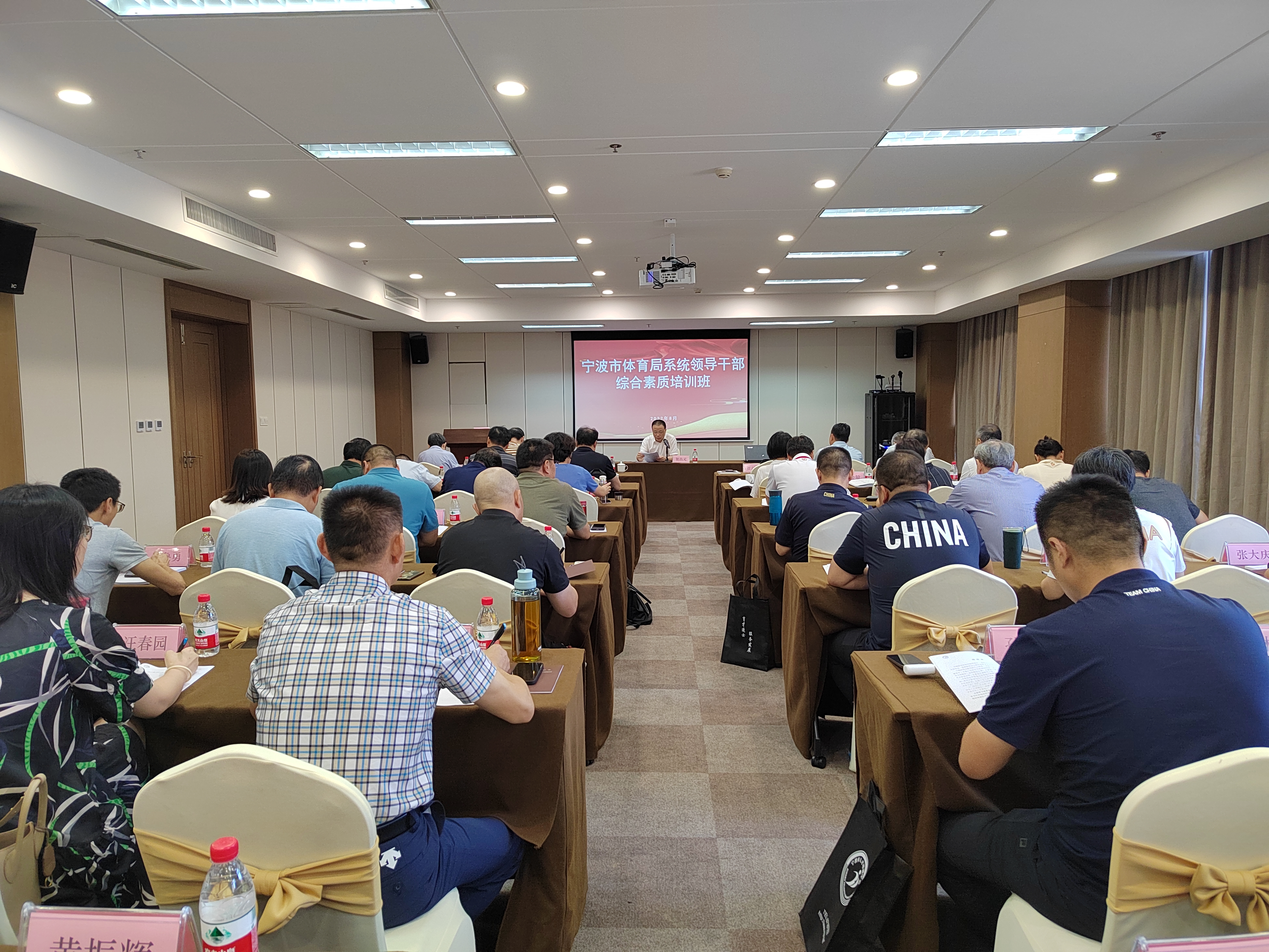 五问五破 五比五先 | 知时知势 深学笃行 市体育局再学省党代会精神 奋力推进共同富裕先行和省域现代化先行