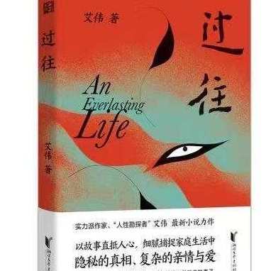 第八届鲁迅文学奖揭晓，书写“永城”的小说和宁波籍译者的作品获奖！