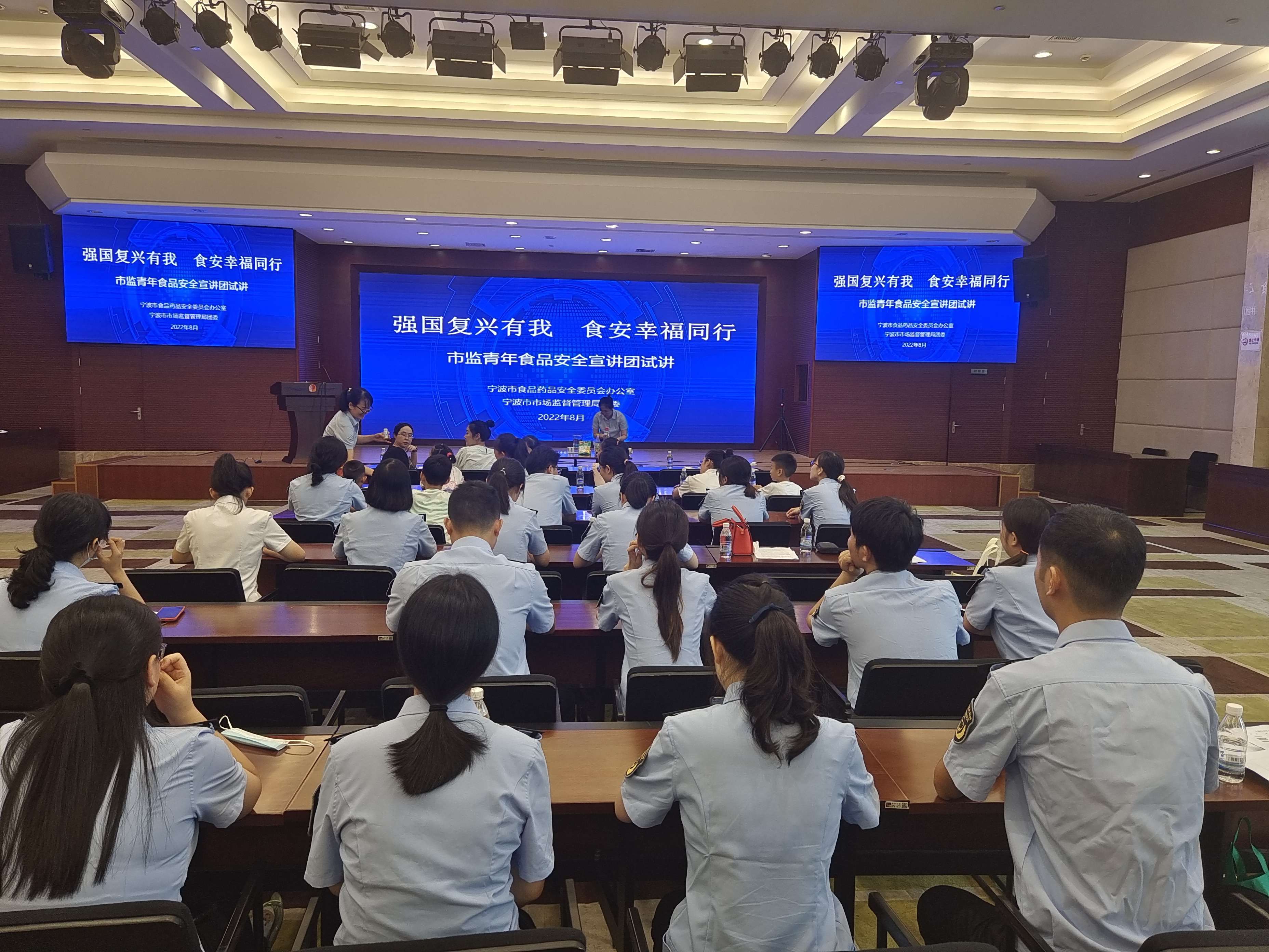 市场监管局举办“强国复兴有我 食安幸福同行”食品安全宣讲活动