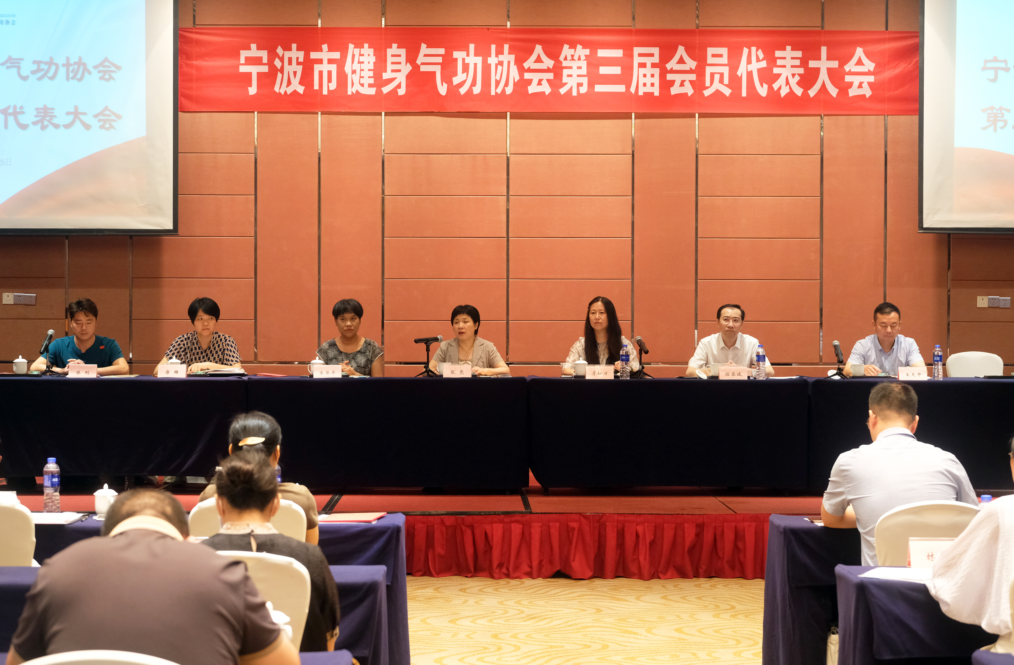 市健身气功协会选举新一届委员会，将致力推动项目新发展