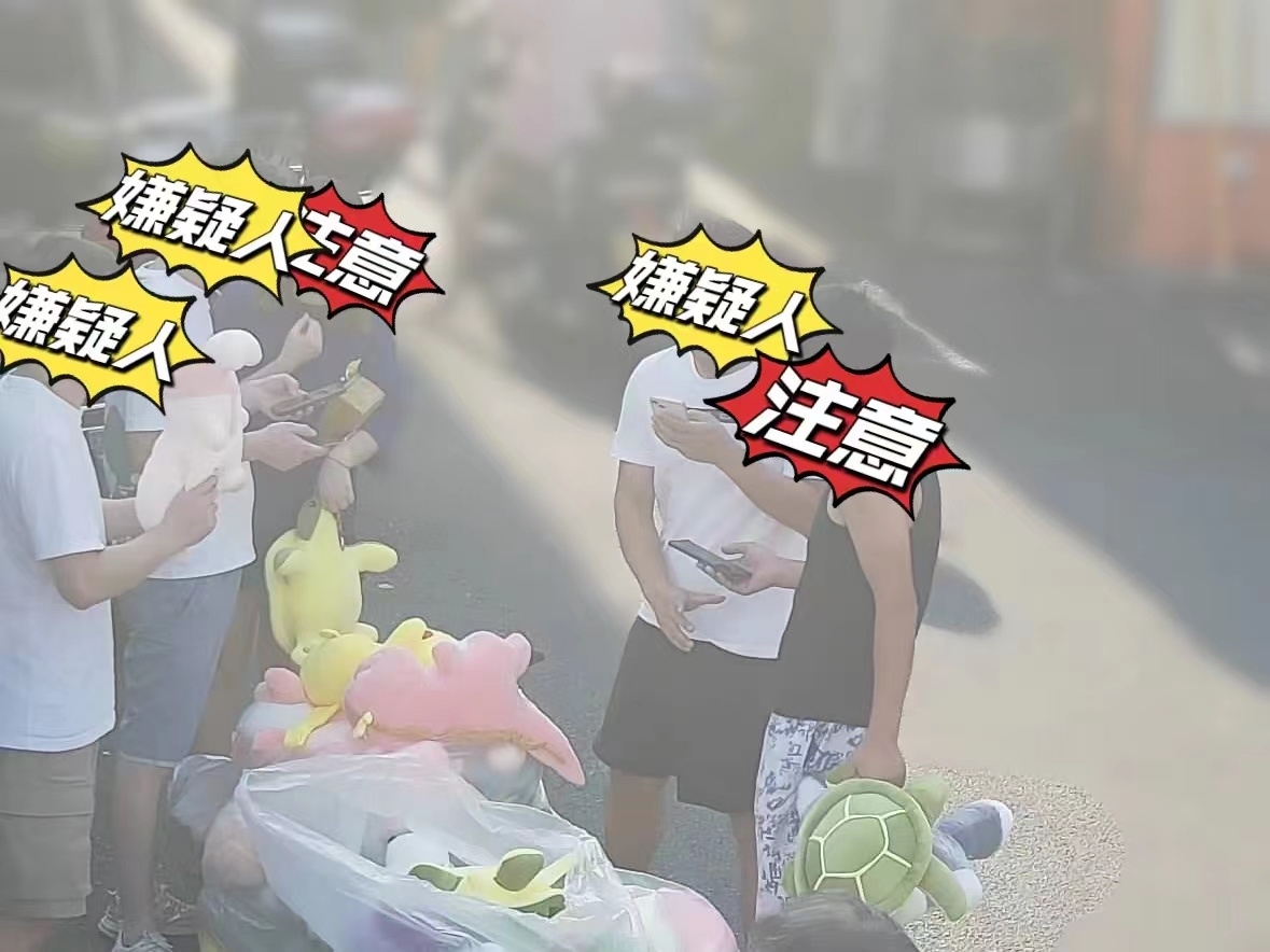​陌生二维码扫不得！赶紧告诉家里人