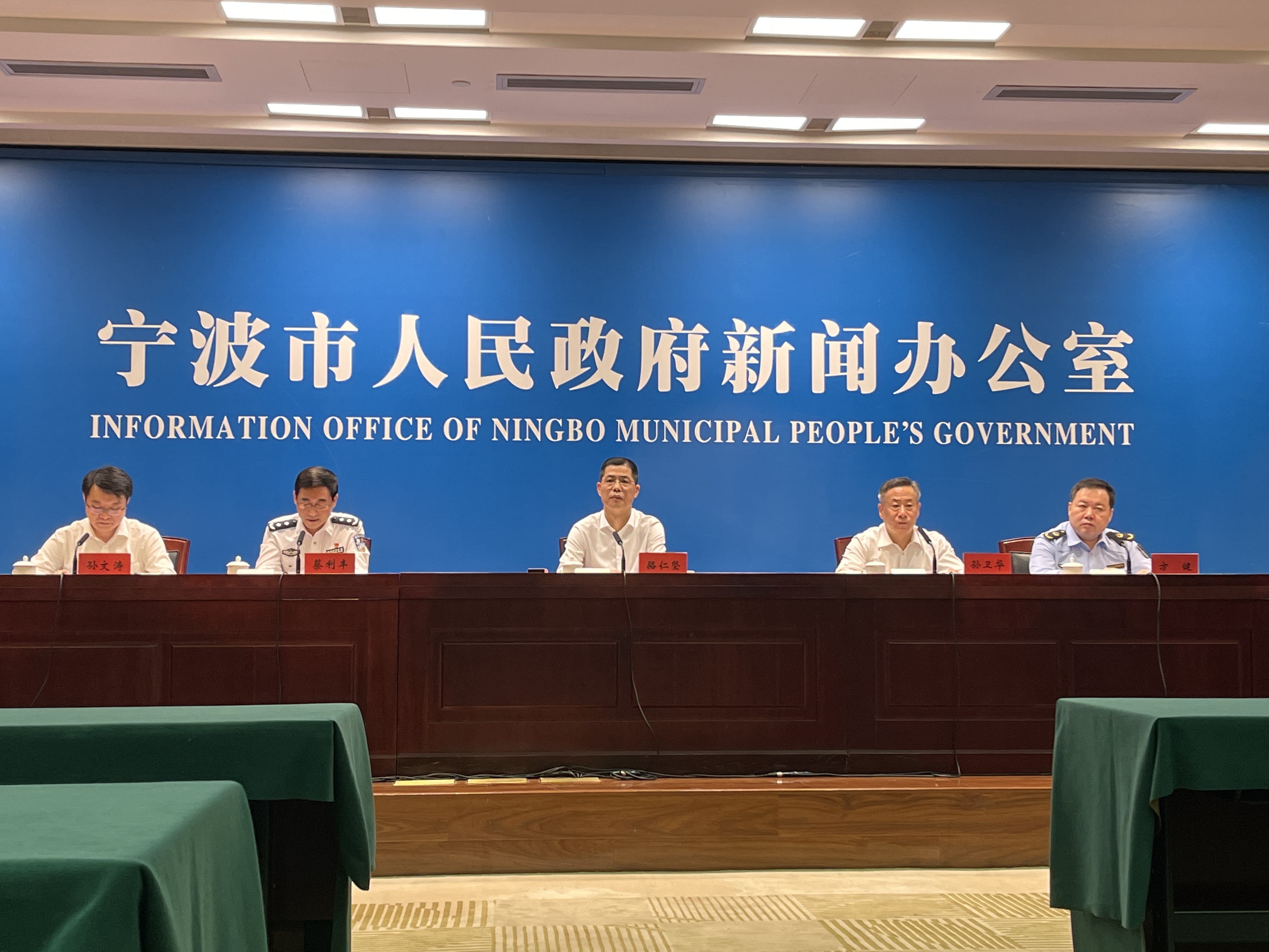 宁波打击整治养老诈骗成绩单公布！打掉犯罪团伙42个，追赃挽损4387万元