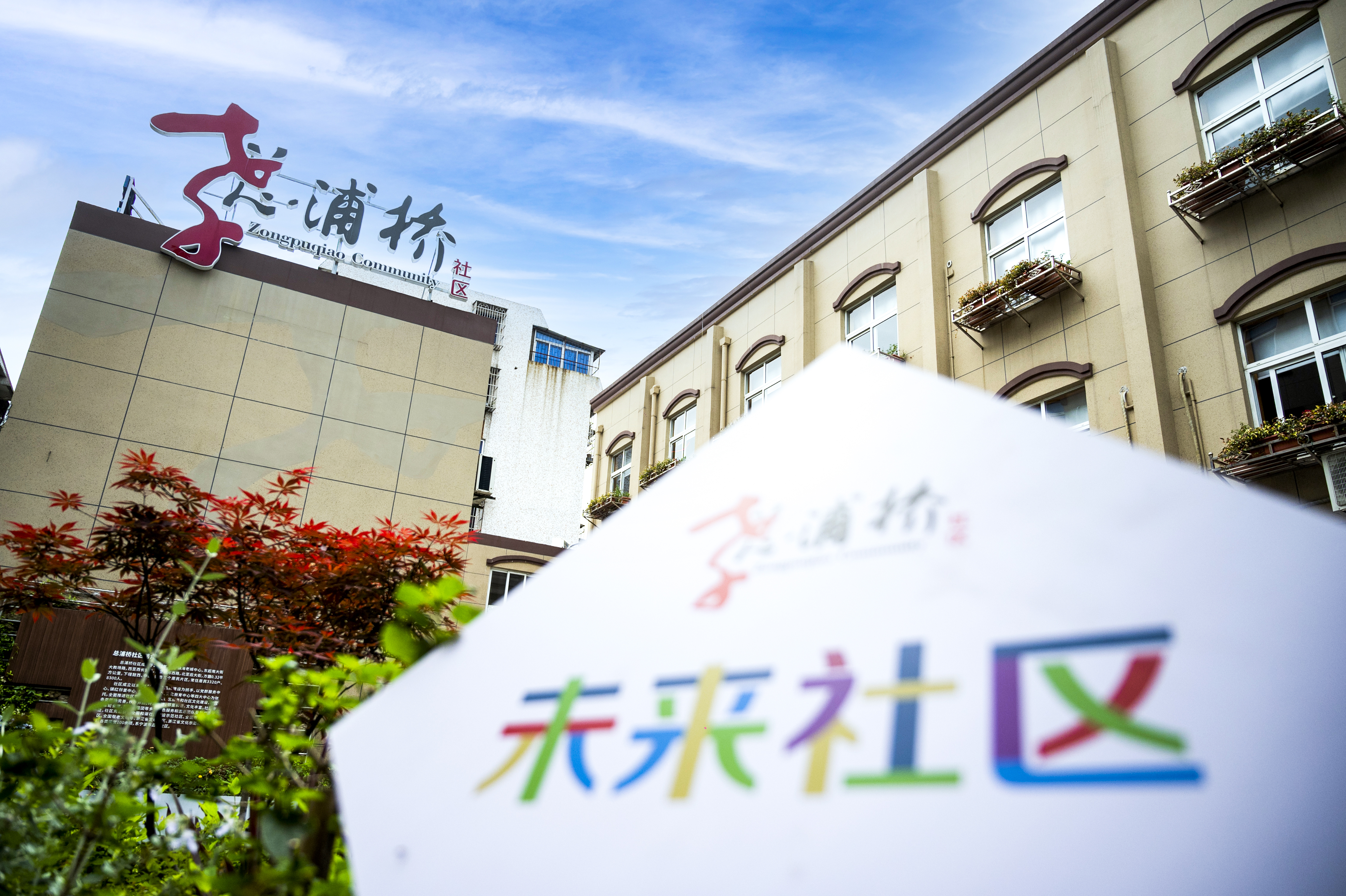 全省第一批试点，宁波这2个地方入选！