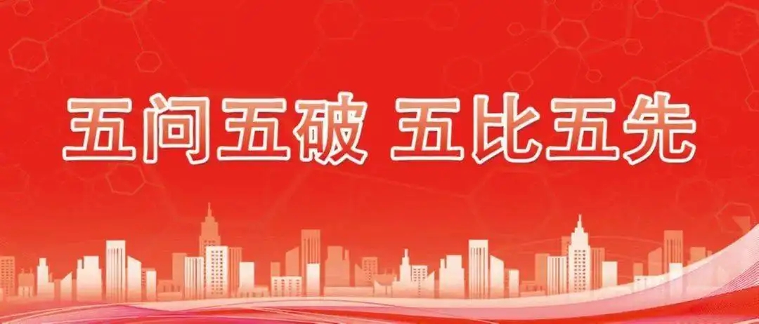 五问五破 五比五先 | 宁波市标准地名地址“一址通”项目取得阶段性成果