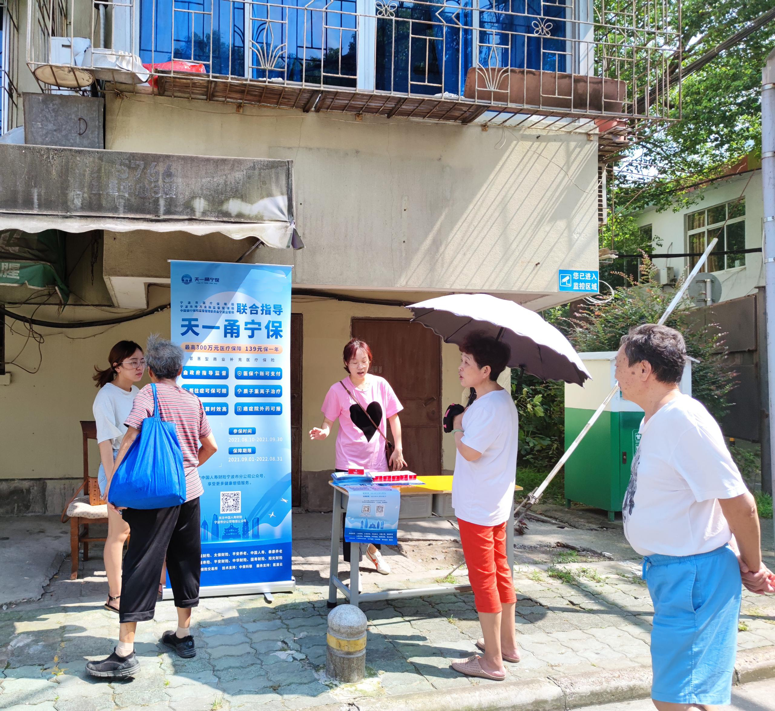 @宁波市民，“天一甬宁保”保障期限延长，请不要忘记理赔