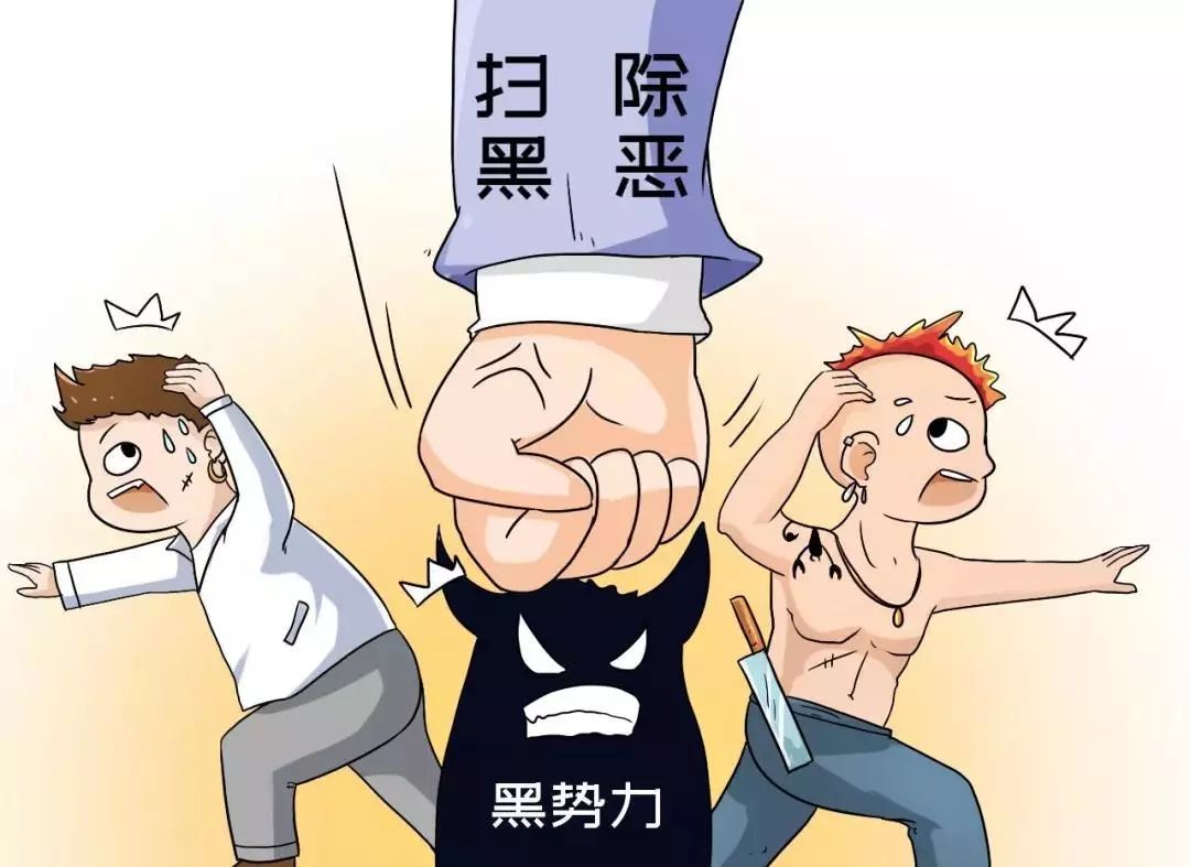 扫黑除恶！市卫生健康委全面推进医疗乱象专项治理落地见效