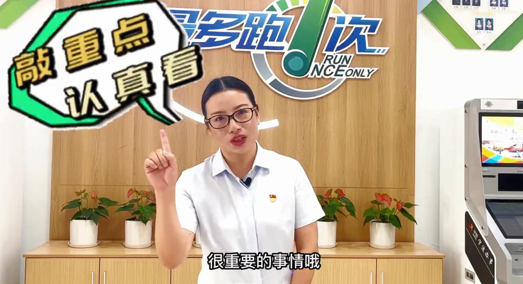 五问五破、五比五先｜镇海招宝山街道打造“信息到家”工程，打通党委政府声音传播“最后一米”