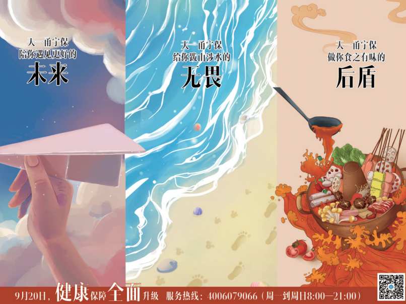 宁波晚报一连三个版面出了一道谜题，今天答案揭晓！每个宁波人都可拥有一份专属礼包
