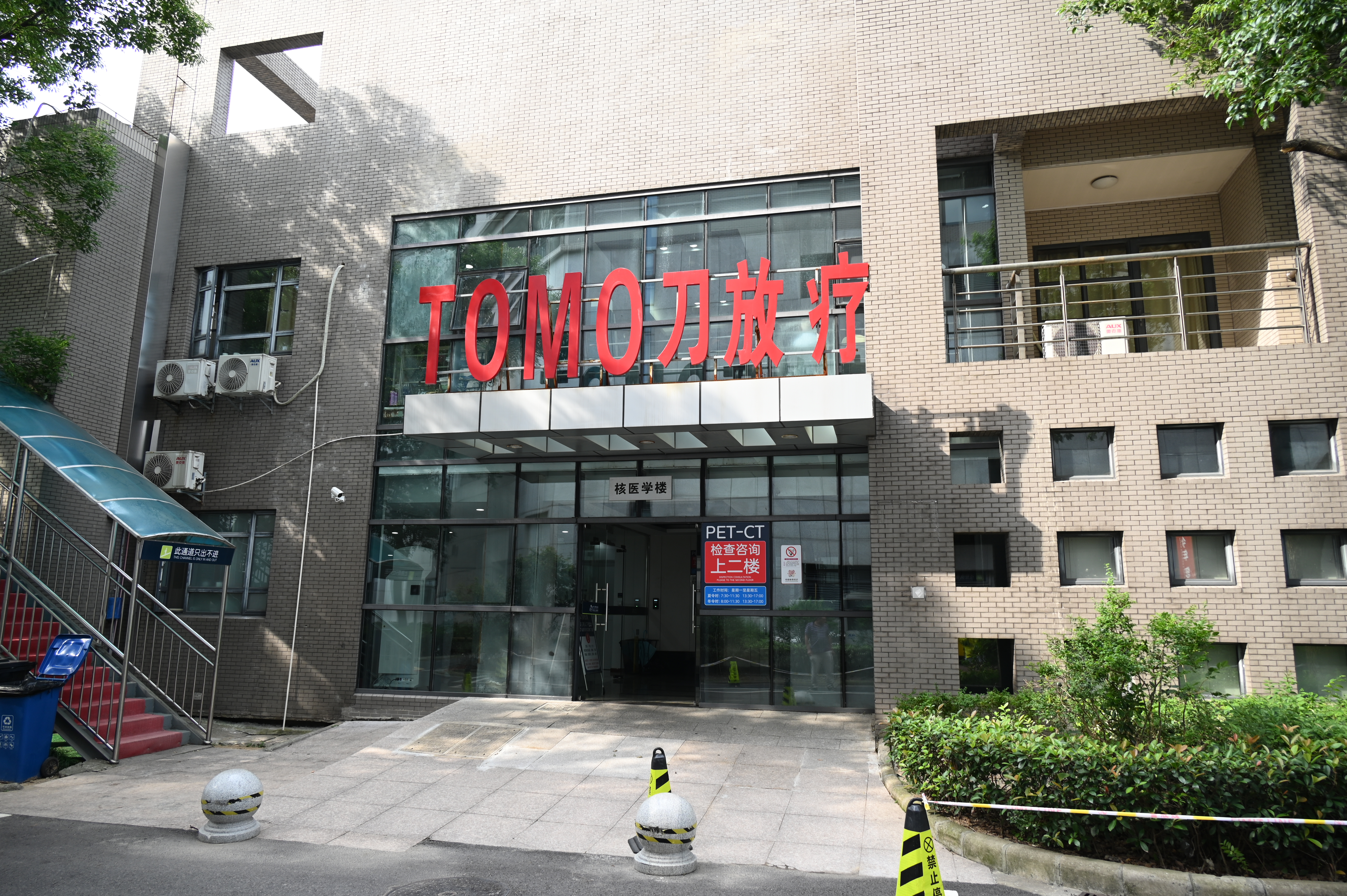 前沿治疗方案、抗癌药使用无负担，“天一甬宁保”护航肿瘤治疗