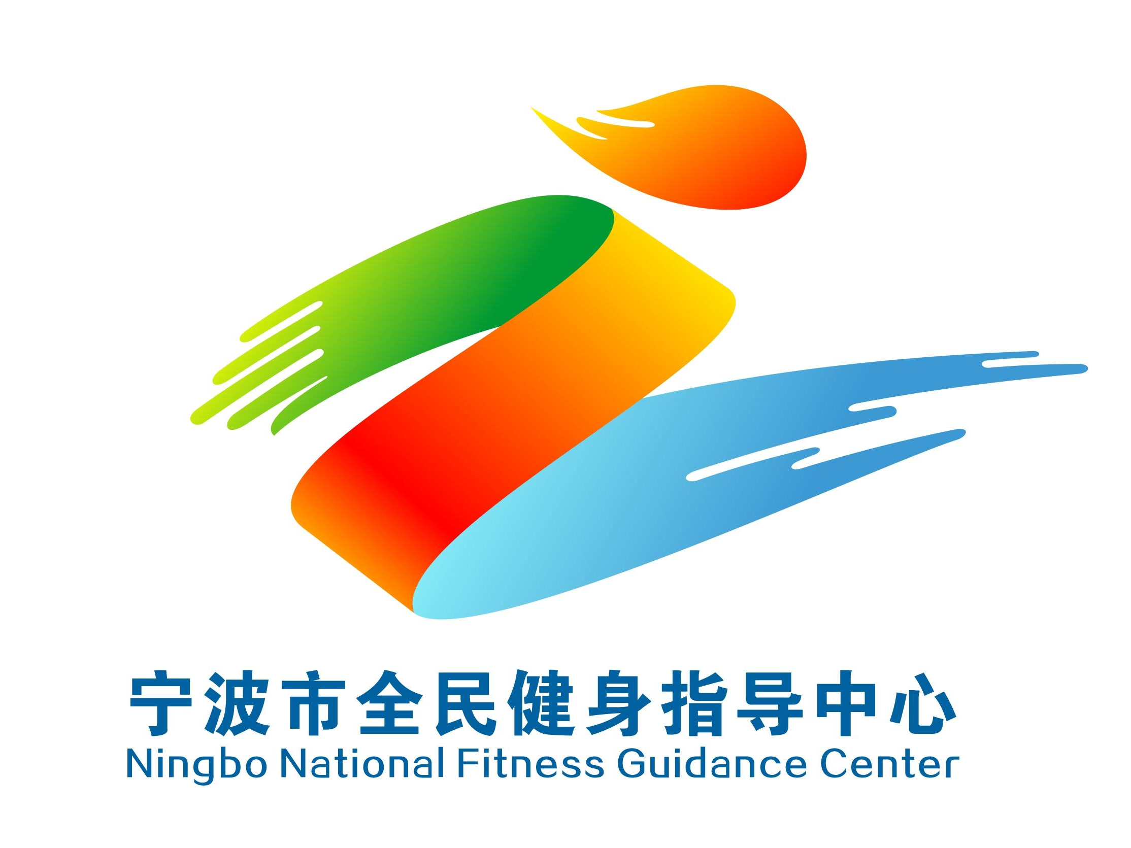 发放1792张健身免费券！市全民健身指导中心邀您长假动起来