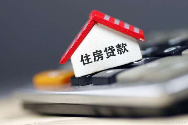 已有城市落实“认房不认贷”!宁波情况怎么样? 已有城市落实“认房不认贷”!宁波情况怎么样?