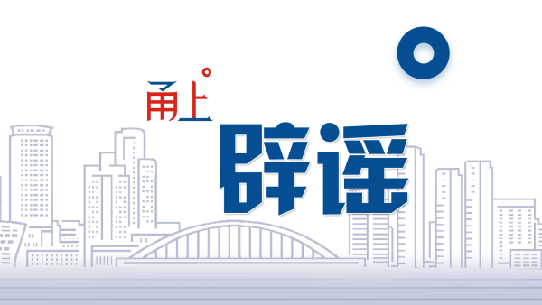 网传“新冠吃药顺序图”靠谱吗?医生专业解读来了 网传“新冠吃药顺序图”靠谱吗?医生专业解读来了