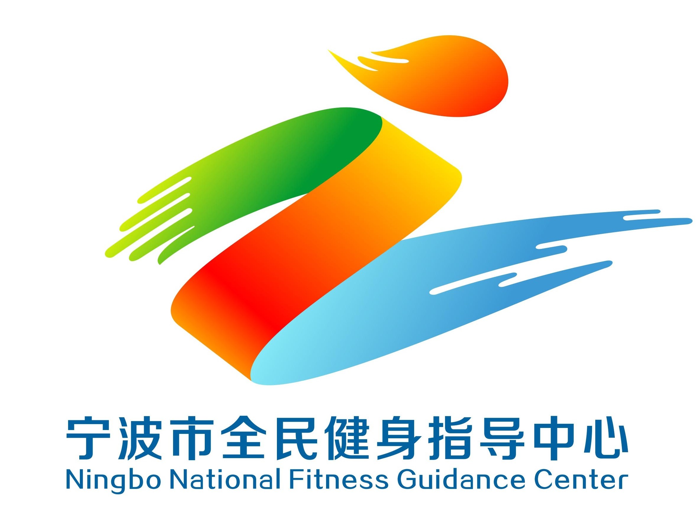 快来领！我市第二个全民健身周，2534张健身券免费发放！