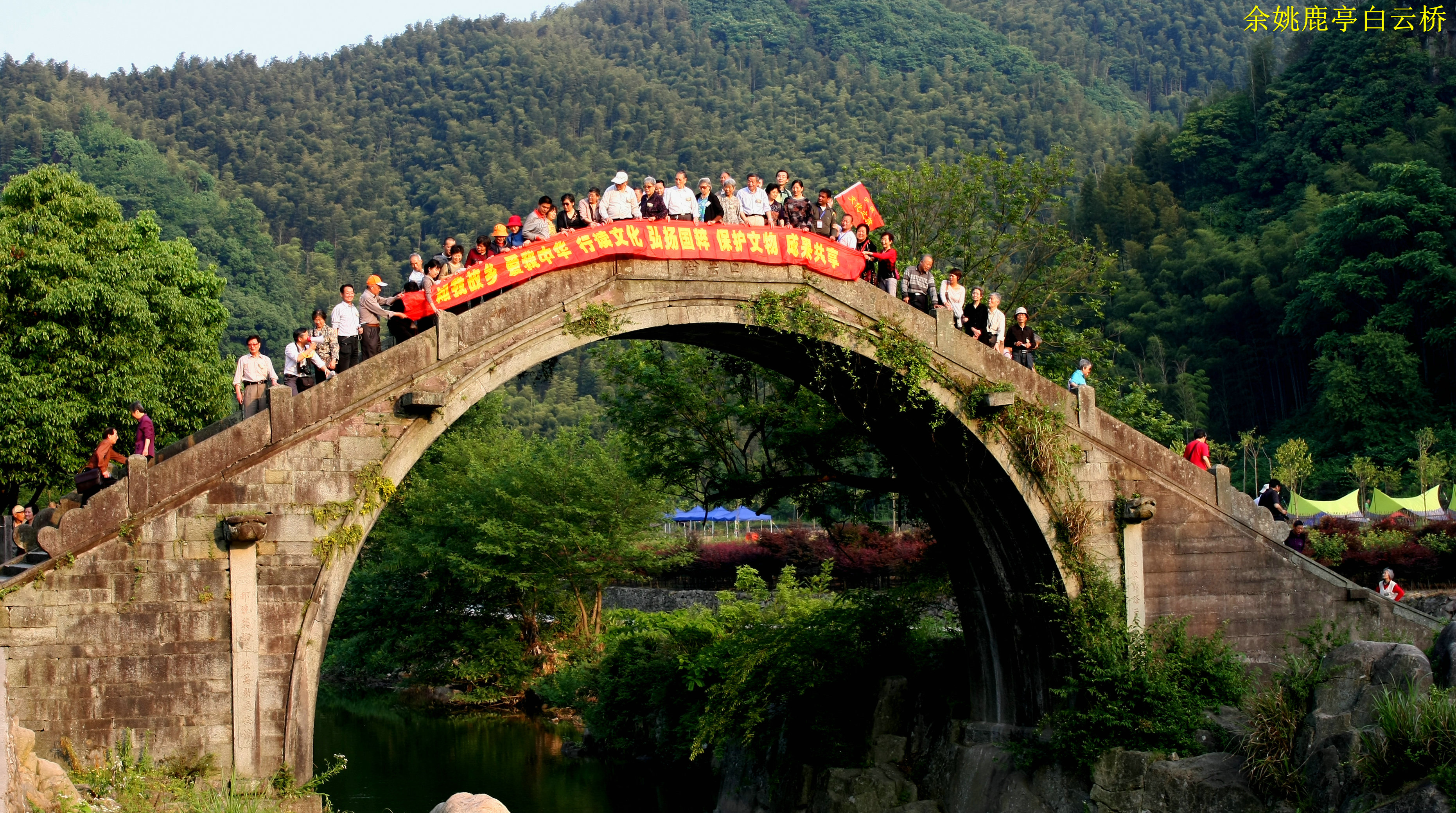 中村白云桥图片