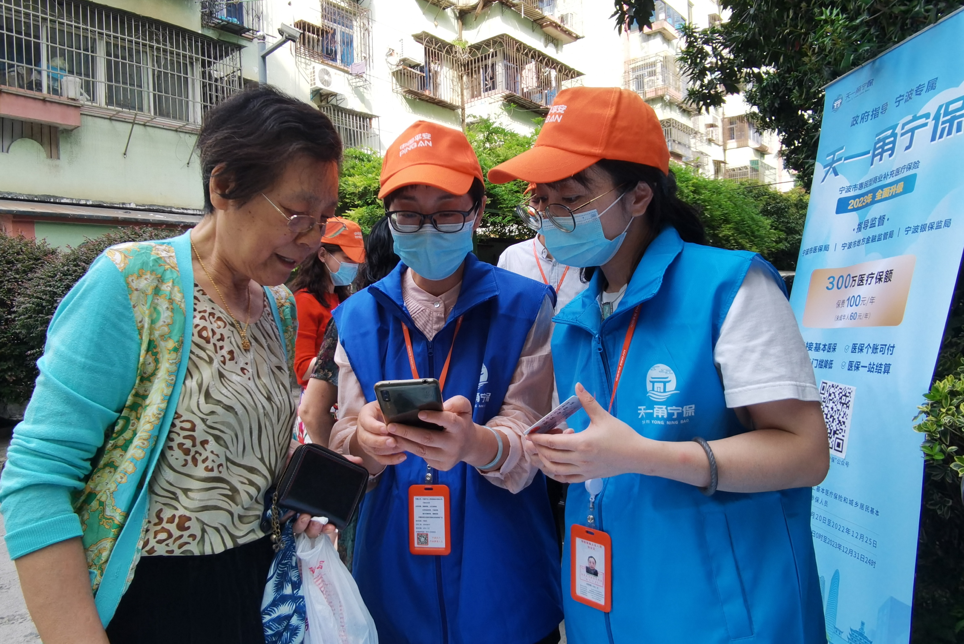 反正都能保，不如生病再保？误区！“天一甬宁保”参保宜及时
