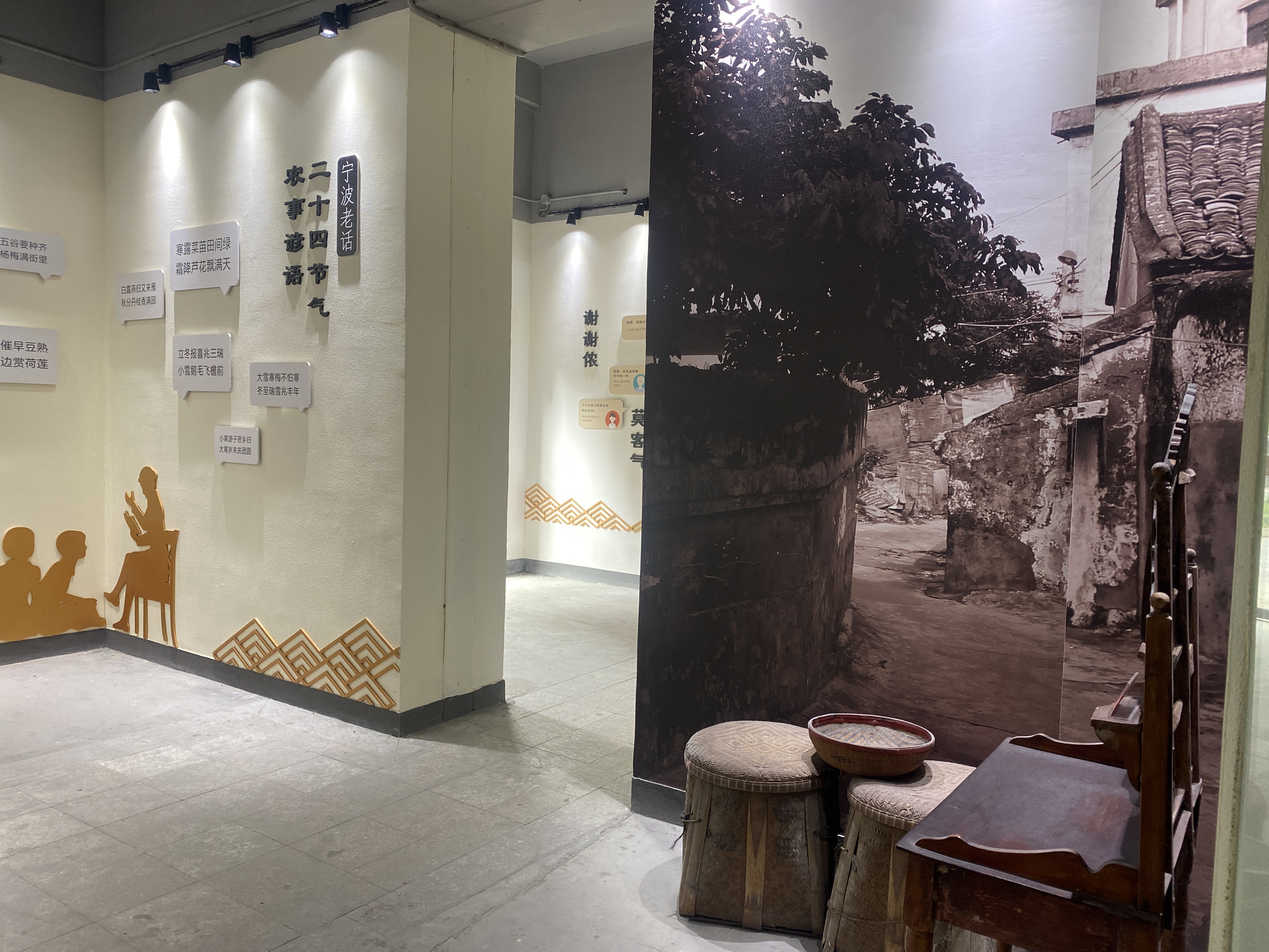 嫁箜篮,盐埕,复古收音机……越来越多的城市记忆馆这样留住乡愁