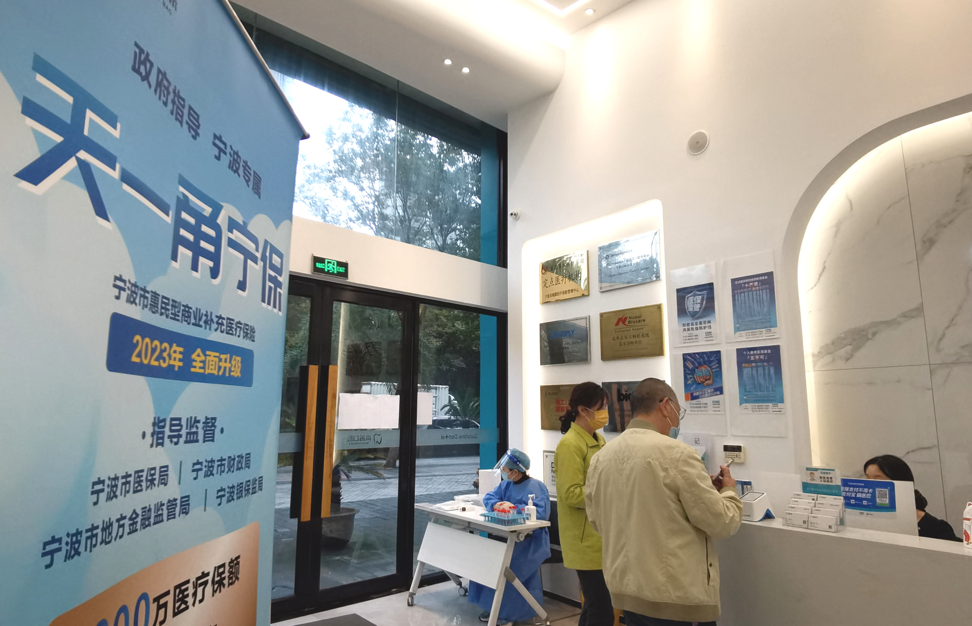 超700家宁波企业为员工健康撑起“保护伞”，惠及员工超20万人