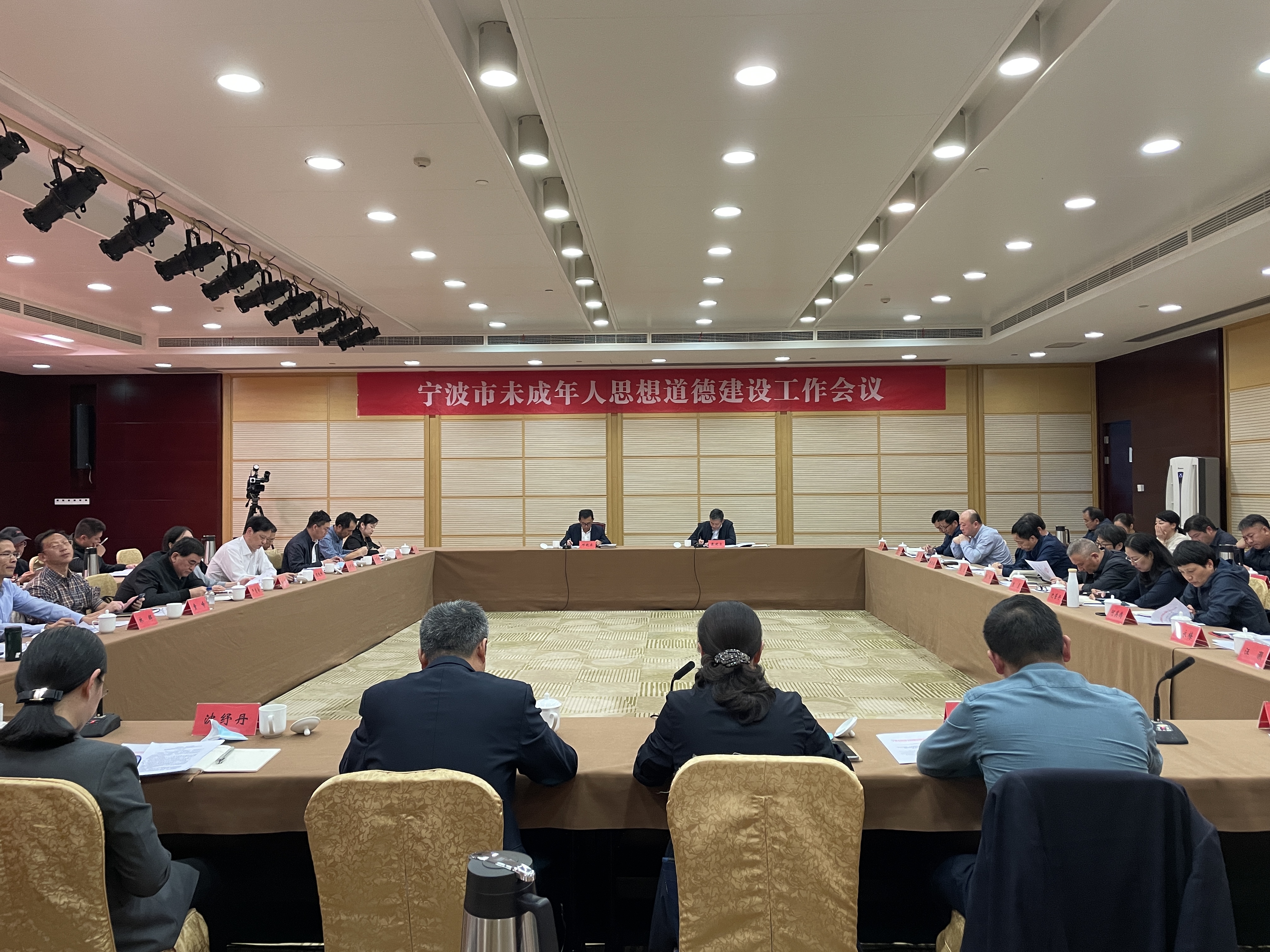 如何帮助未成年人“扣好人生第一粒扣子”？全市未成年人思想道德建设工作会议举行