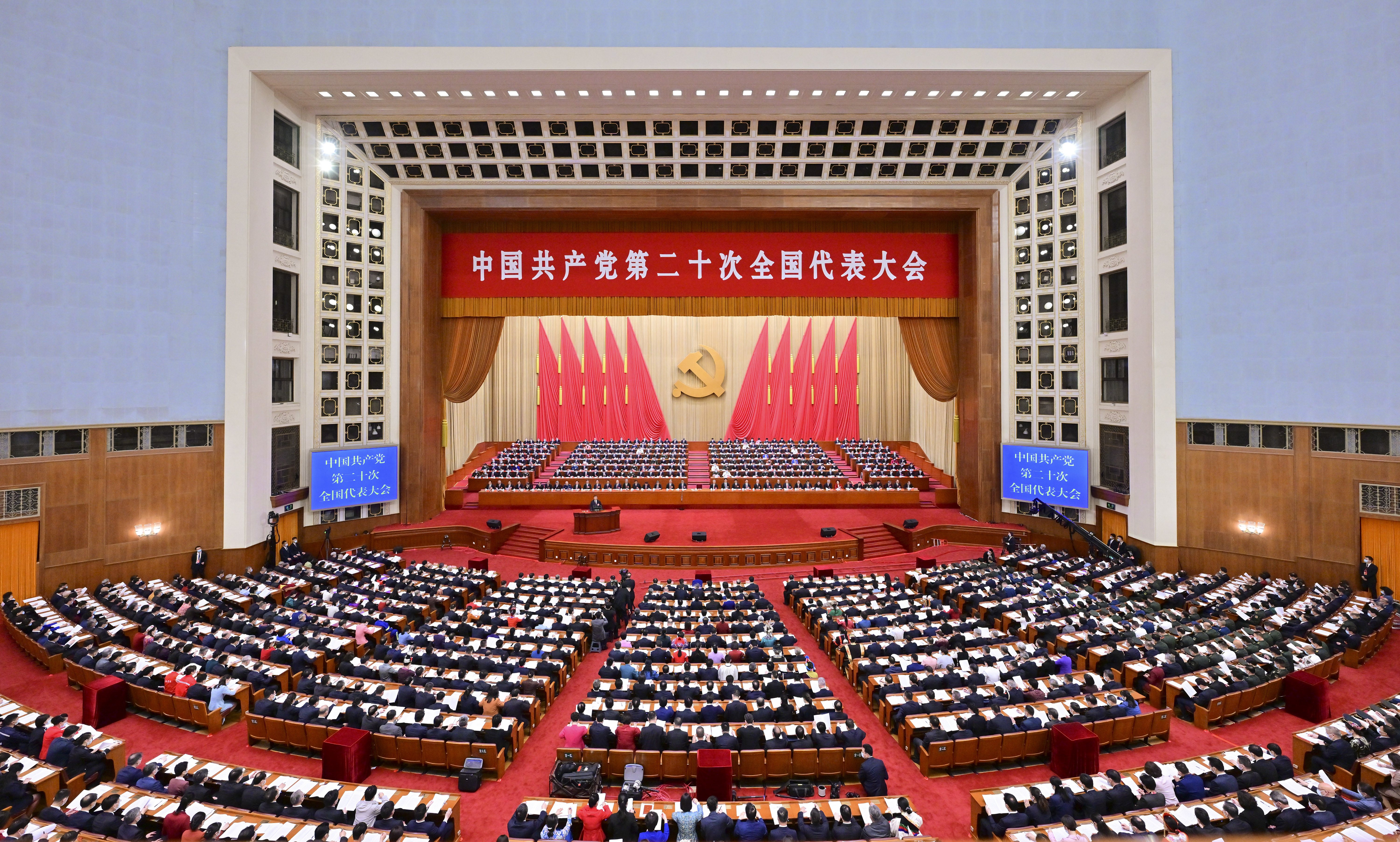 9个数字！带你速读二十大报告